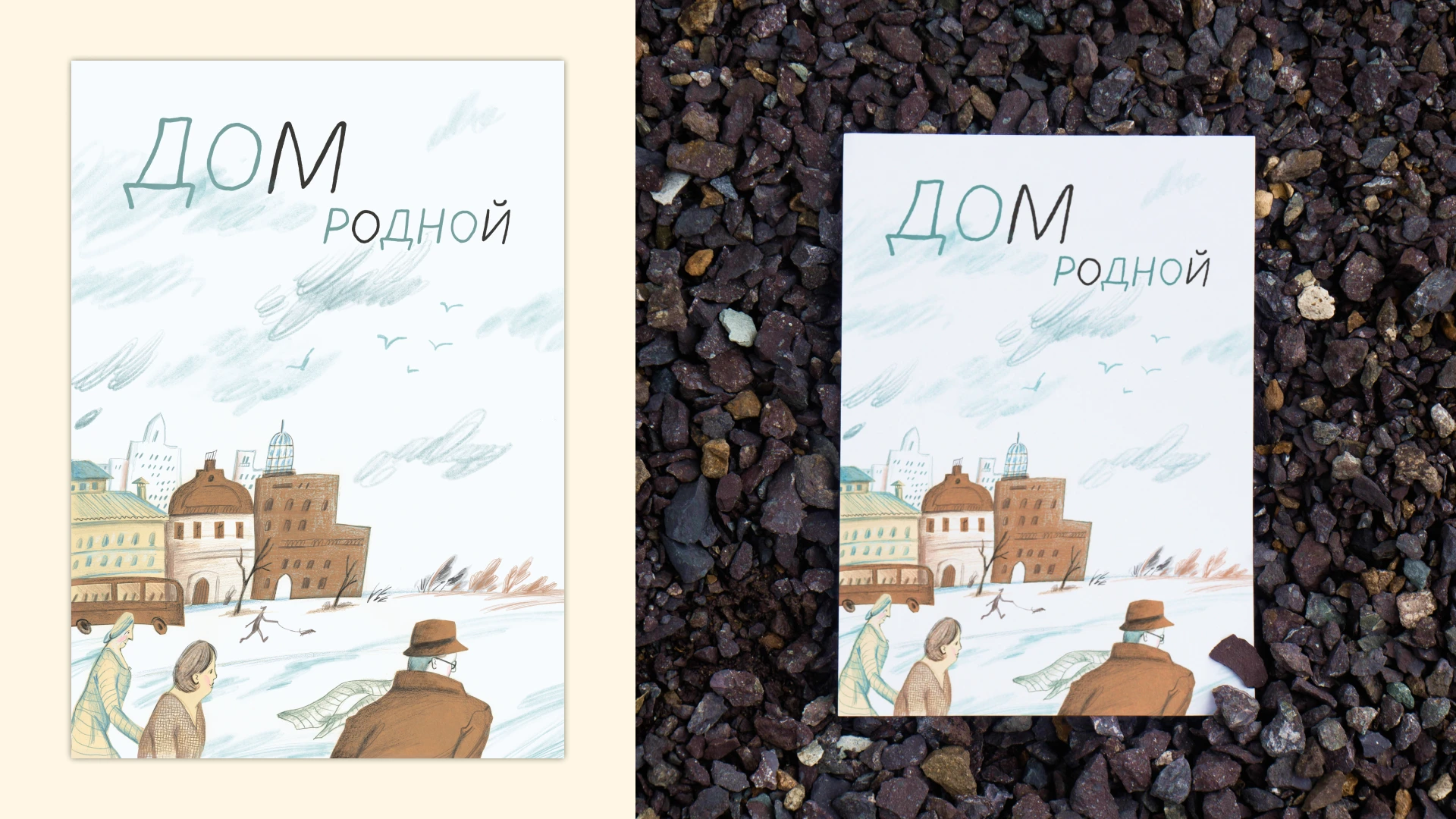Плакаты — Изображение №3 — Иллюстрация, Графика на Dprofile