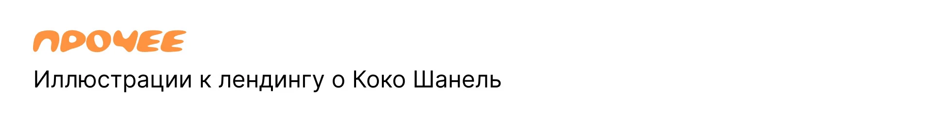 Портфолио иллюстратора — Изображение №24 — Иллюстрация на Dprofile