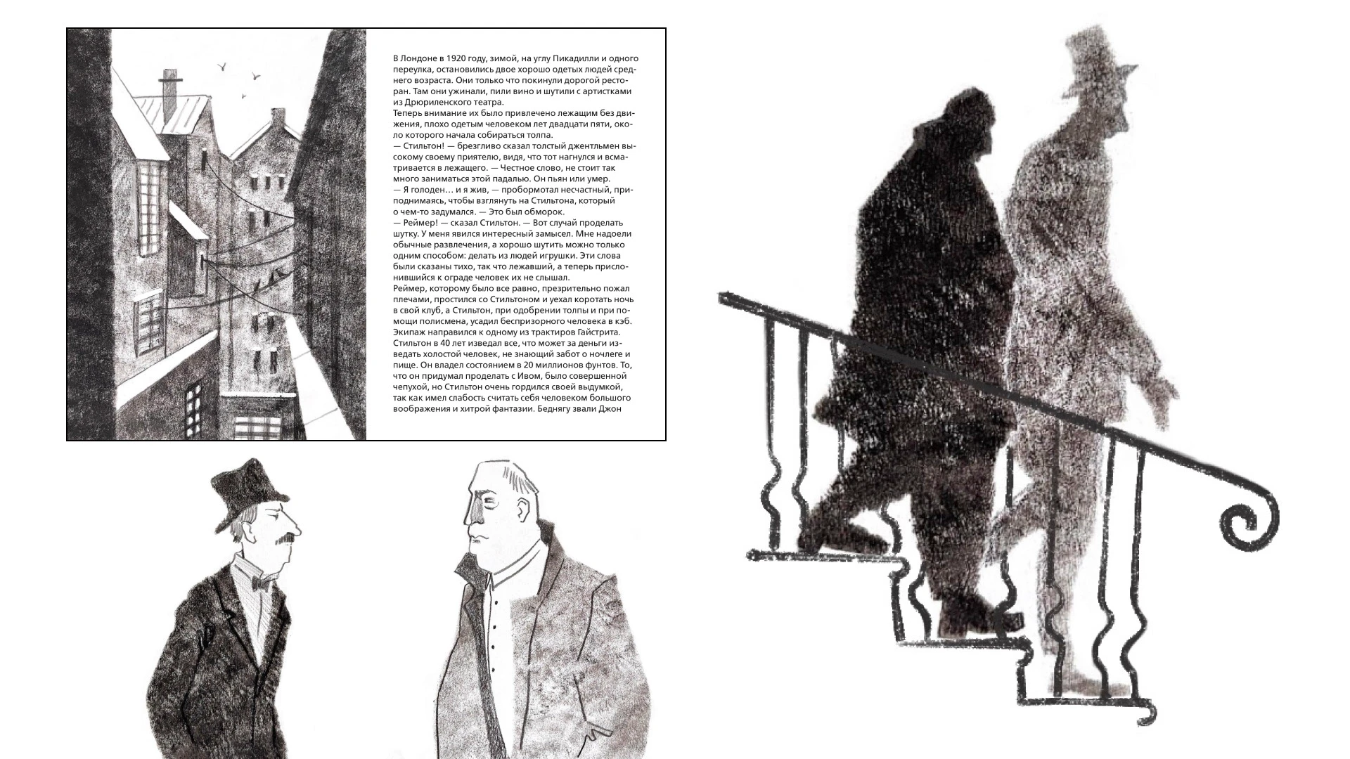 Портфолио иллюстратора — Изображение №15 — Иллюстрация на Dprofile