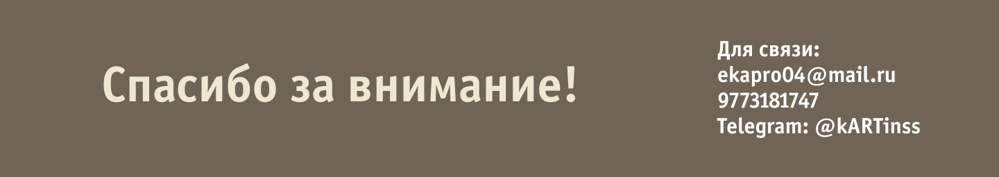 Иллюстрации к биографии Маршака — Изображение №23 — Иллюстрация на Dprofile