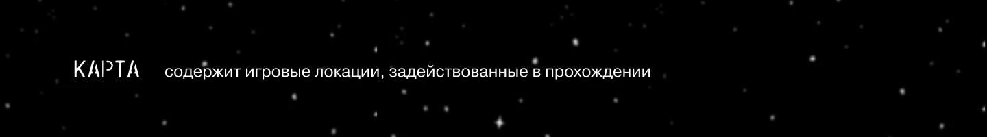 Иллюстрации к компьютерной игре "Вне Зоны" — Изображение №4 — Иллюстрация на Dprofile