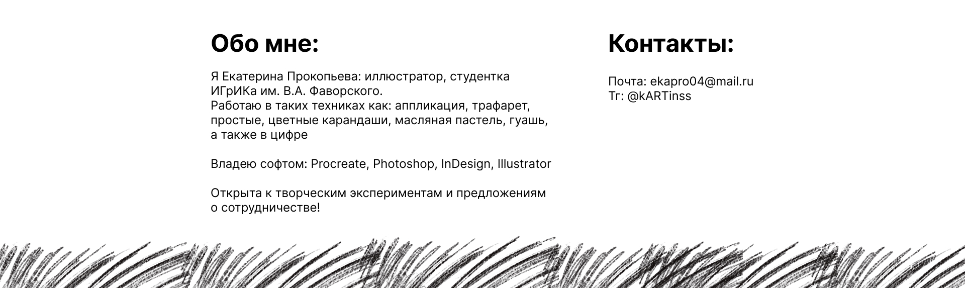 Портфолио книжного иллюстратора — Изображение №2 — Иллюстрация на Dprofile