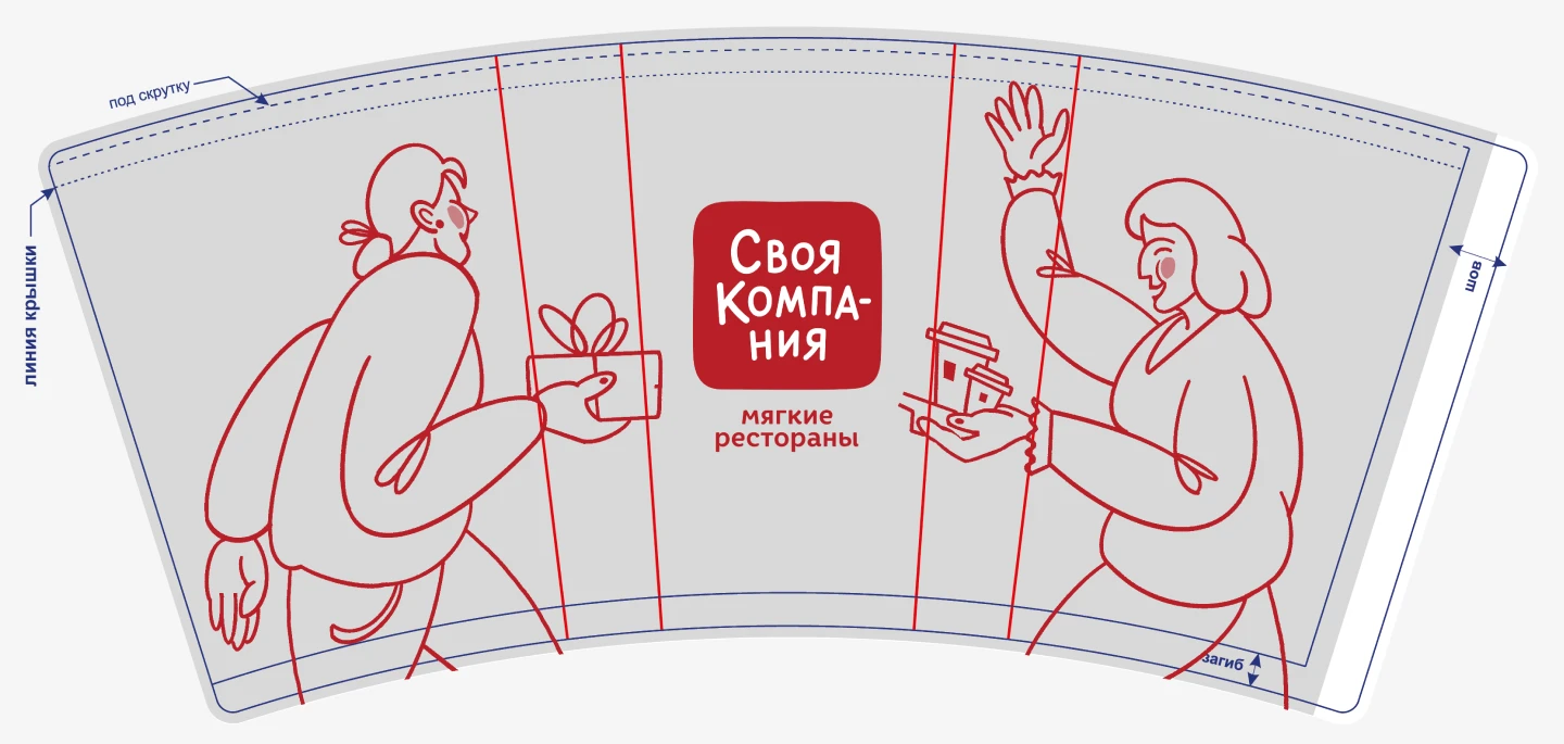 Иллюстрации для стаканчиков — Изображение №4 — Иллюстрация, Промдизайн на Dprofile