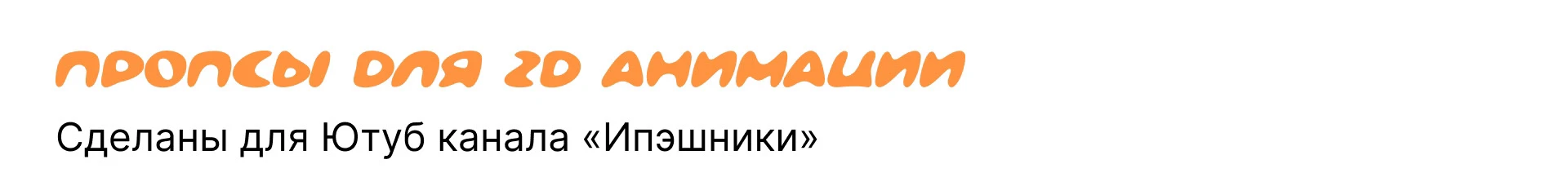 Портфолио иллюстратора — Изображение №20 — Иллюстрация на Dprofile