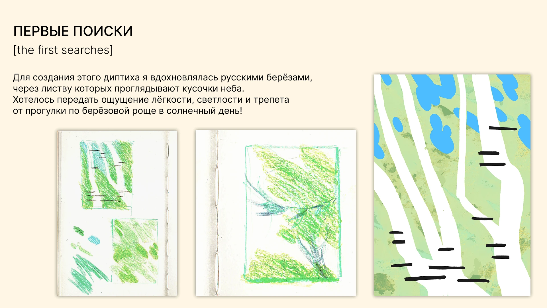 Плакаты — Изображение №7 — Иллюстрация, Графика на Dprofile