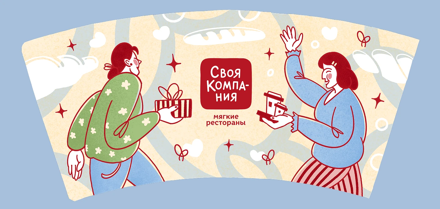 Иллюстрации для стаканчиков — Изображение №5 — Иллюстрация, Промдизайн на Dprofile