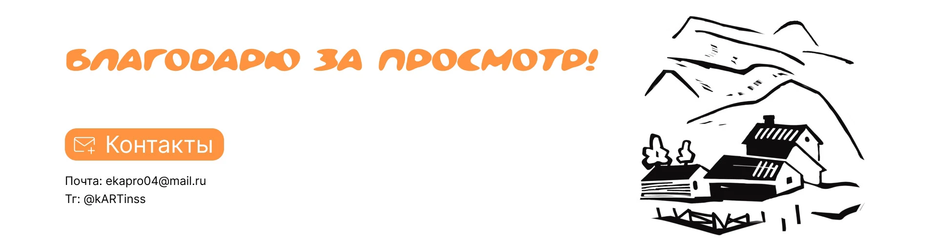 Портфолио иллюстратора — Изображение №26 — Иллюстрация на Dprofile