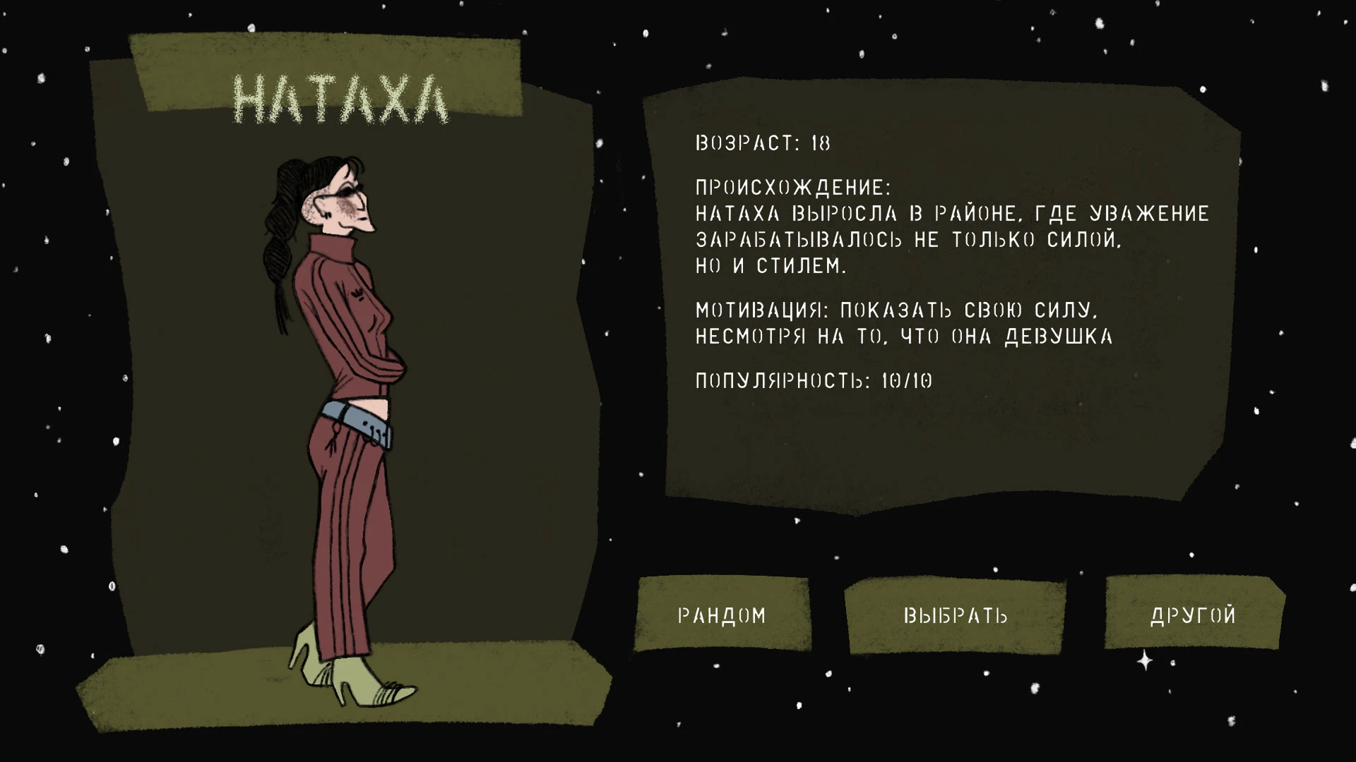 Портфолио цифрового иллюстратора — Изображение №8 — Иллюстрация на Dprofile