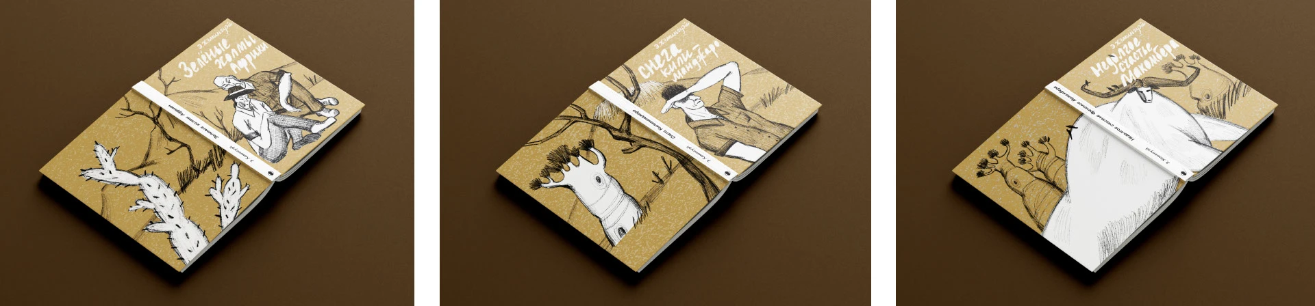 Портфолио иллюстратора — Изображение №13 — Иллюстрация на Dprofile