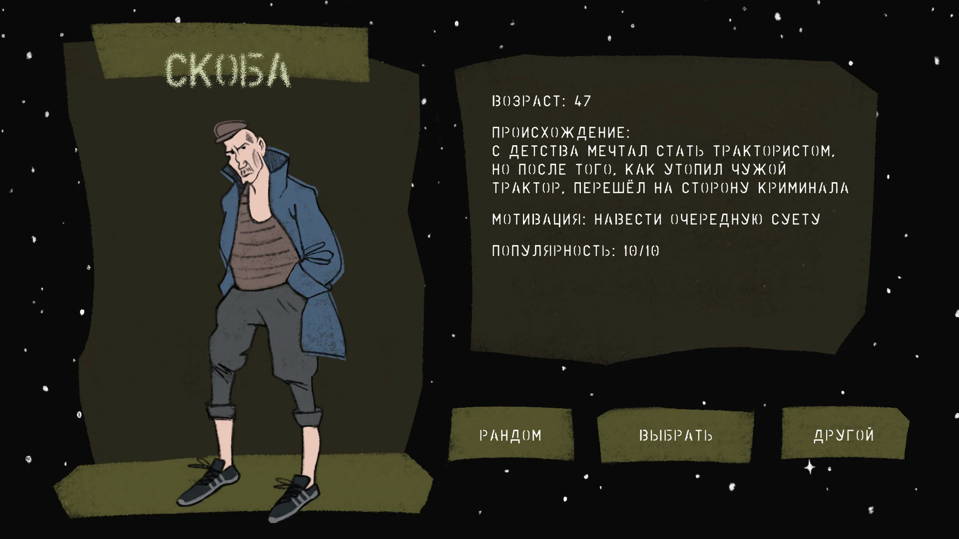 Портфолио цифрового иллюстратора — Изображение №9 — Иллюстрация на Dprofile