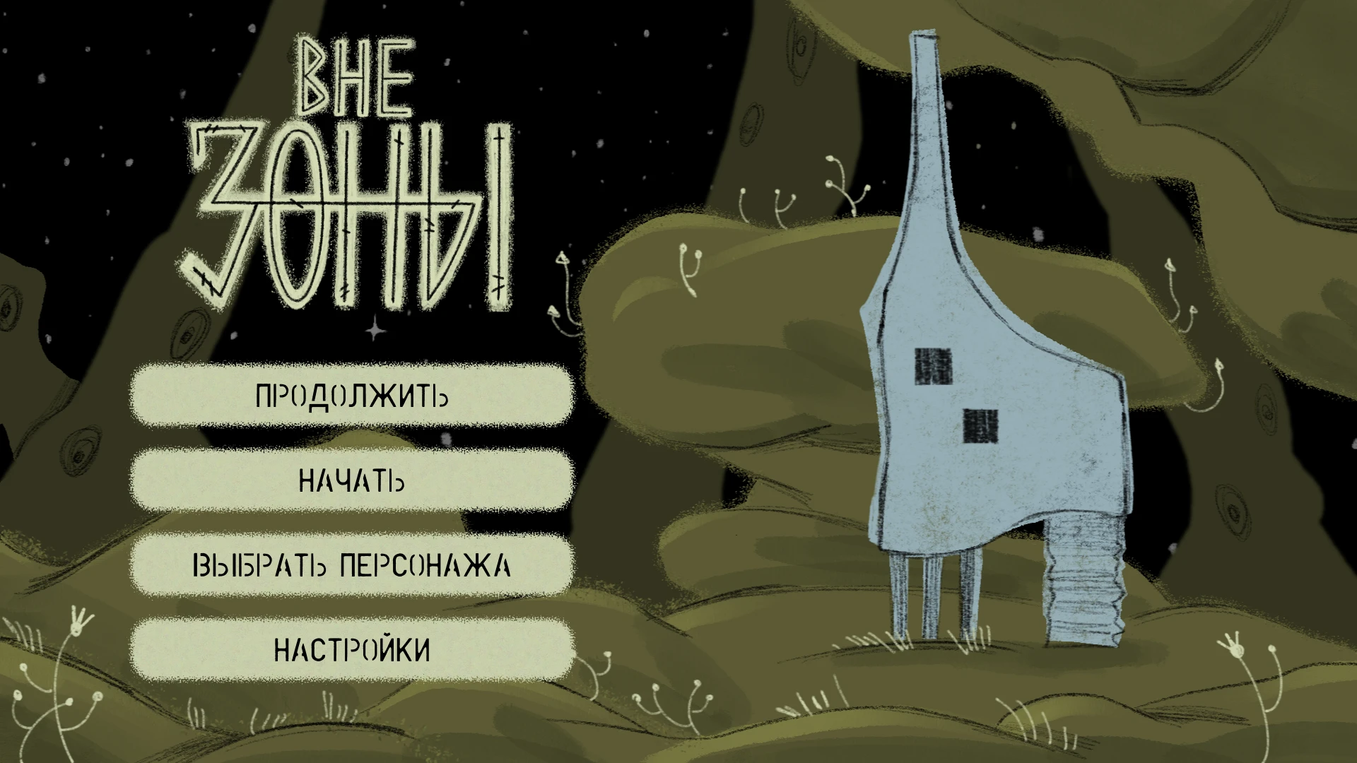 Портфолио цифрового иллюстратора — Изображение №4 — Иллюстрация на Dprofile