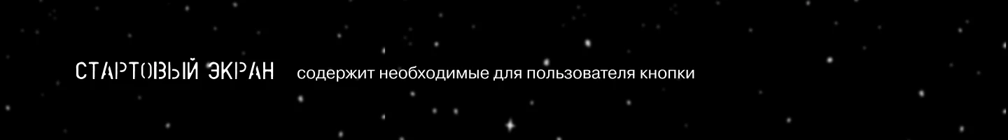 Иллюстрации к компьютерной игре "Вне Зоны" — Изображение №6 — Иллюстрация на Dprofile