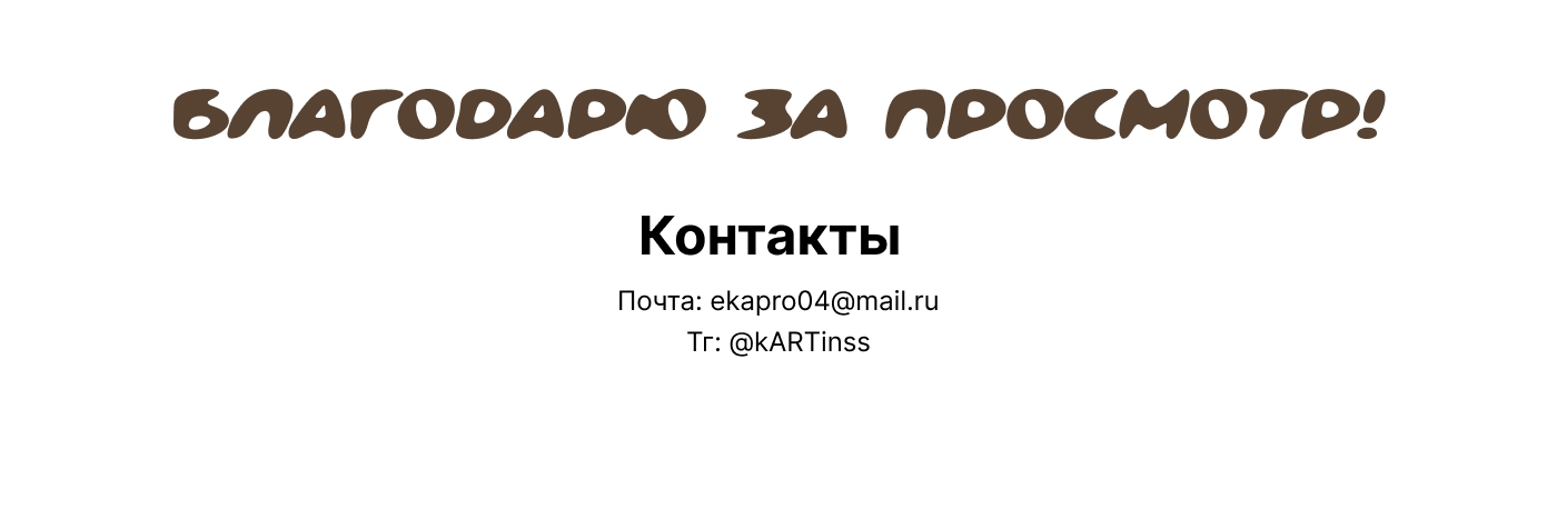 Портфолио книжного иллюстратора — Изображение №27 — Иллюстрация на Dprofile