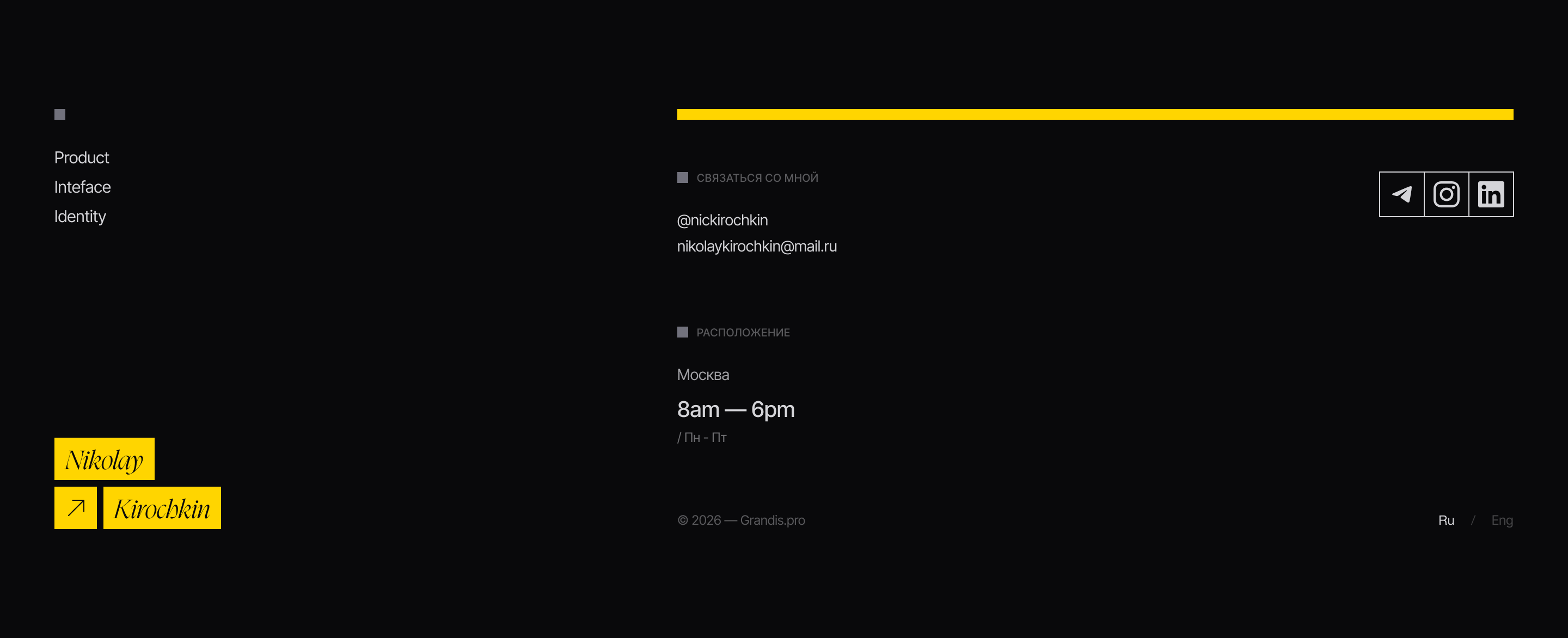 Grandis - Website redesign — Изображение №13 — Интерфейсы на Dprofile