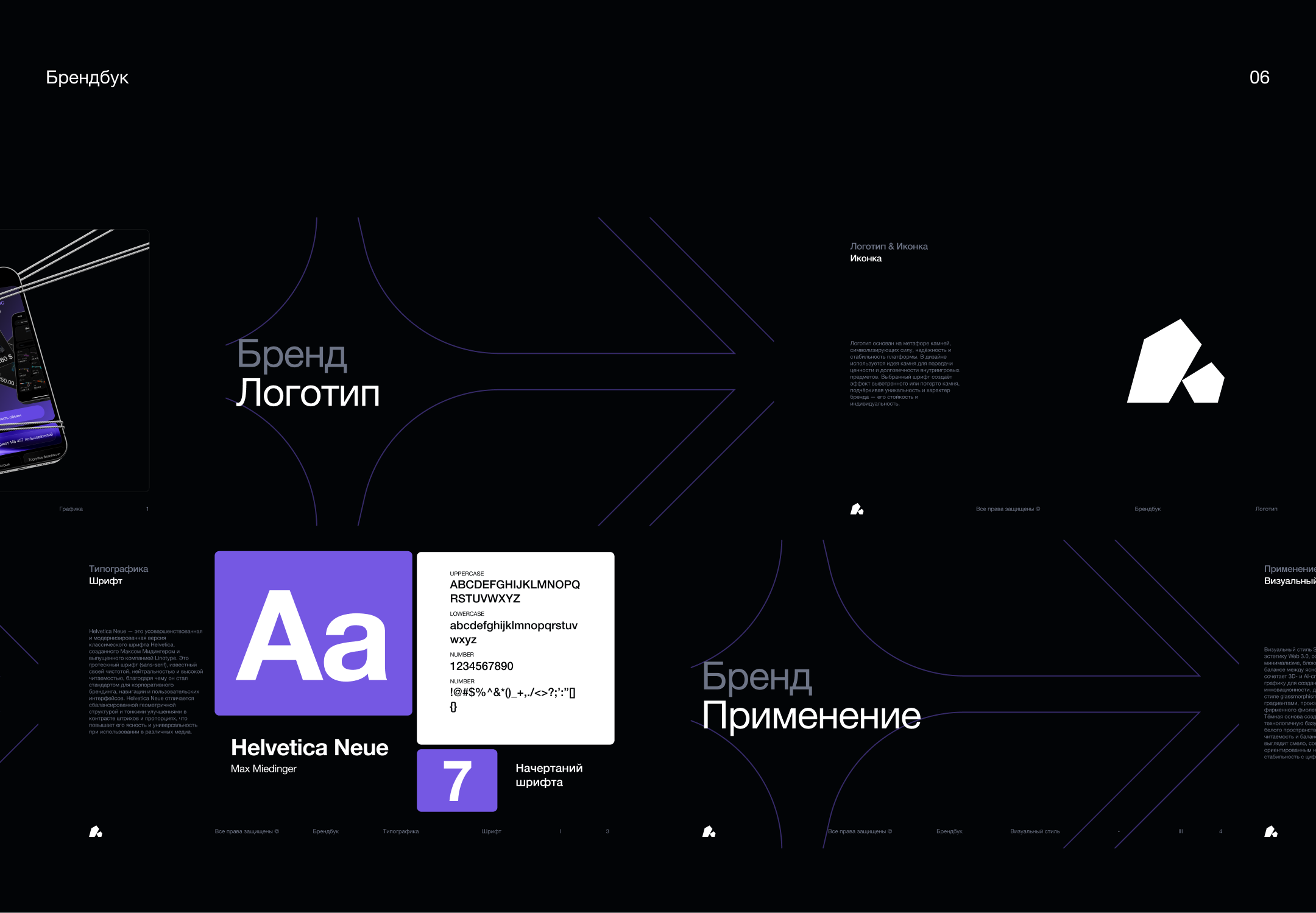 Digital Marketplace | Product design — Изображение №9 — Интерфейсы, Брендинг на Dprofile