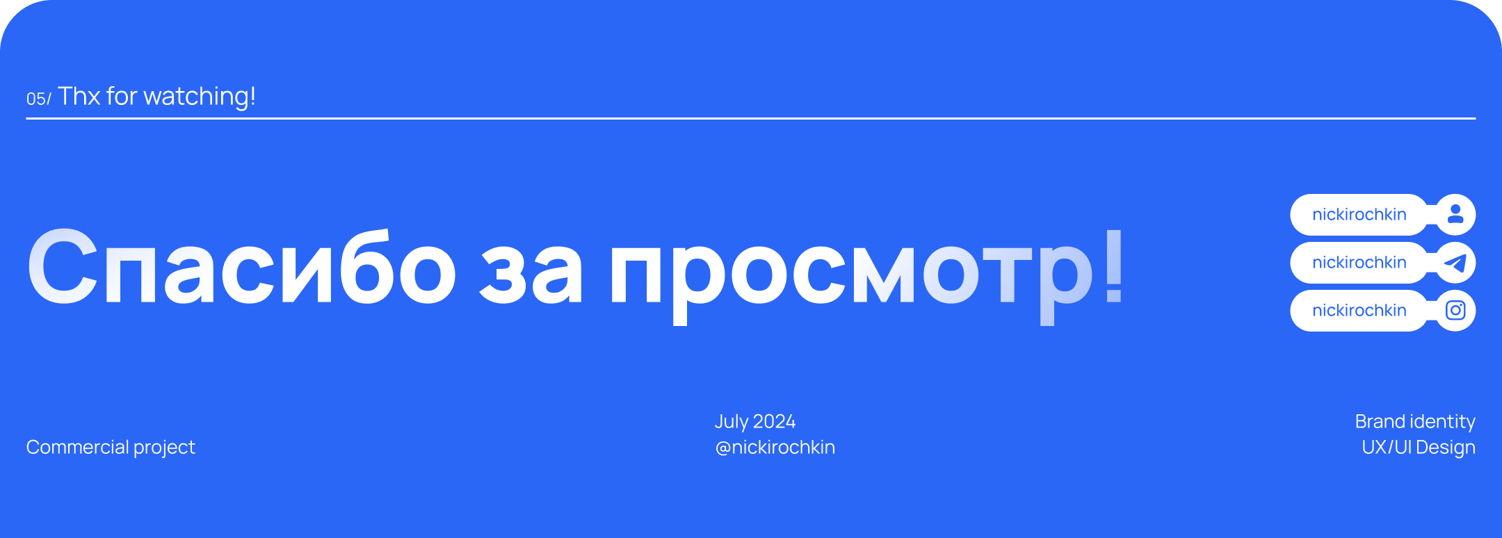 Telegium | UX/UI & Identity — Изображение №6 — Интерфейсы на Dprofile