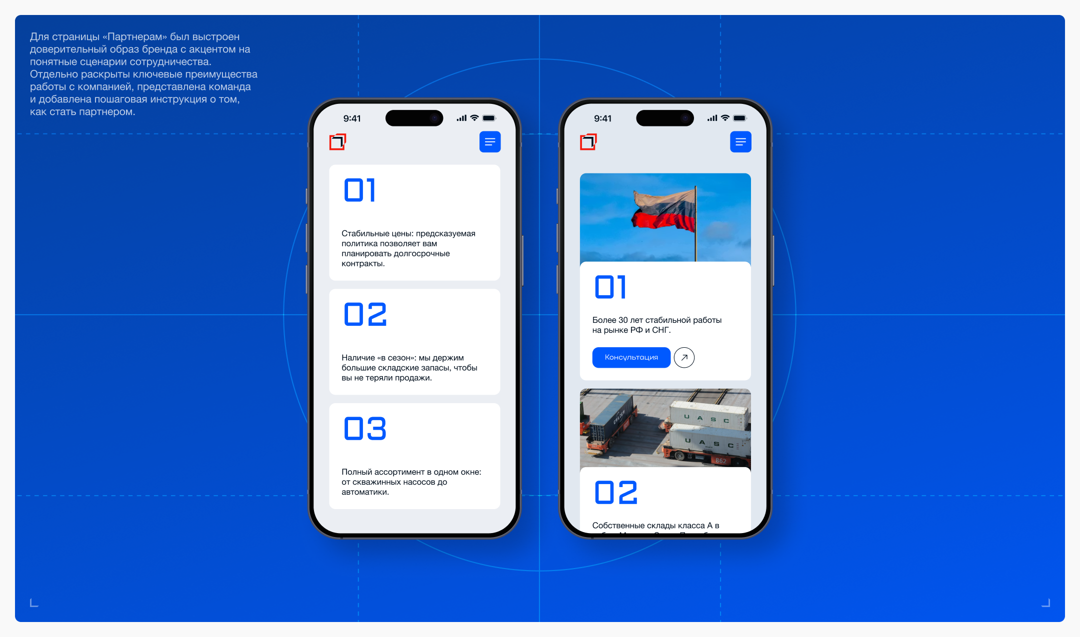 Belamos | E-commerce — Изображение №9 — Интерфейсы на Dprofile