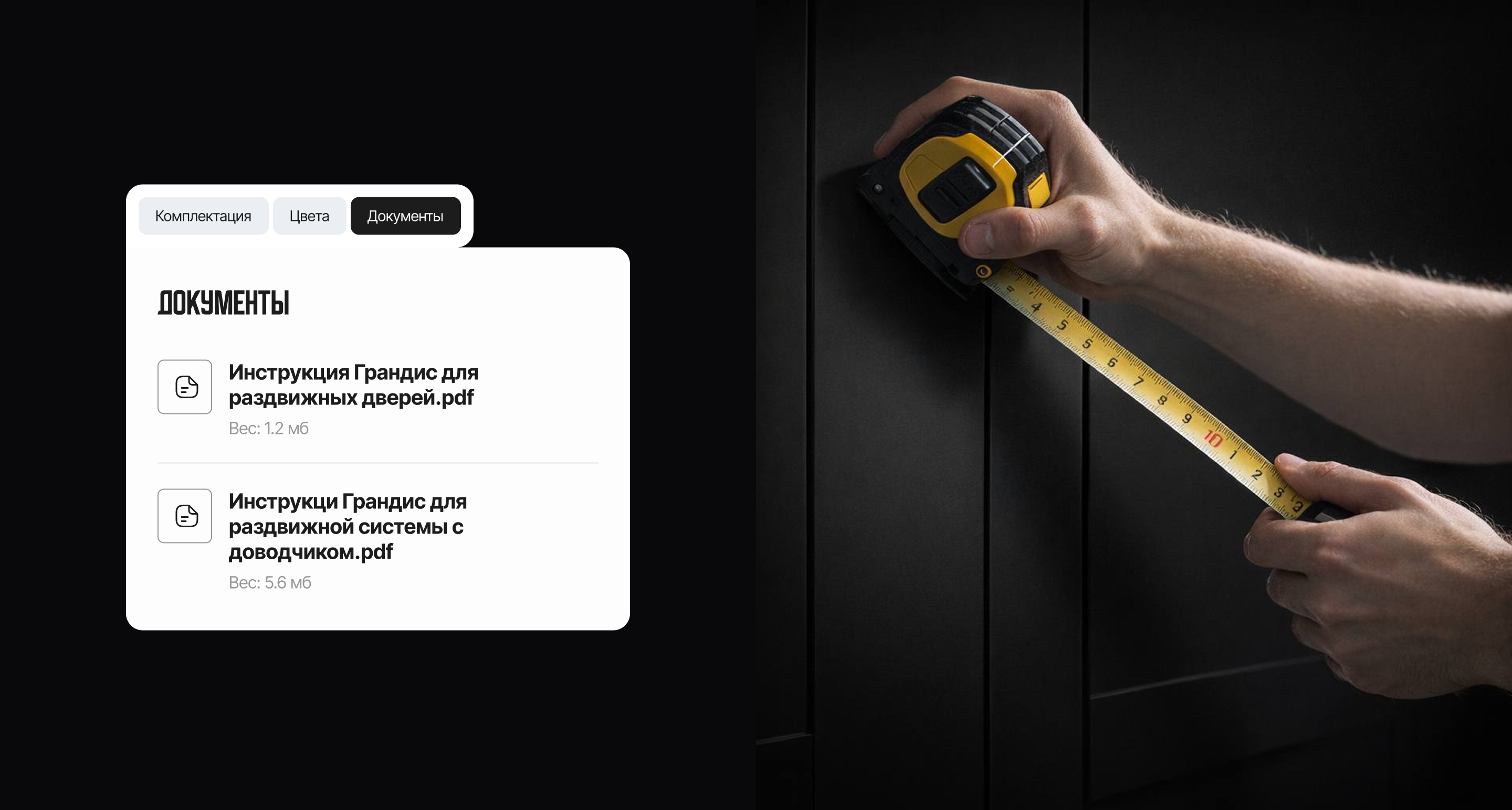 Grandis - Website redesign — Изображение №8 — Интерфейсы на Dprofile