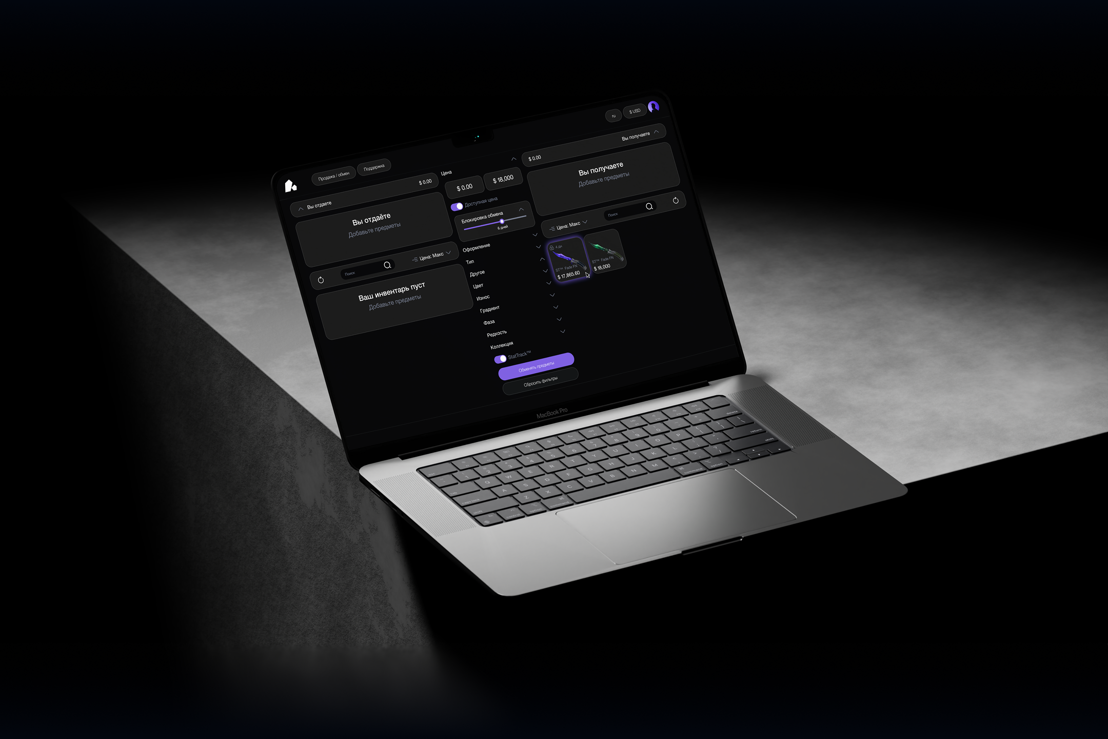 Digital Marketplace | Product design — Изображение №3 — Интерфейсы, Брендинг на Dprofile