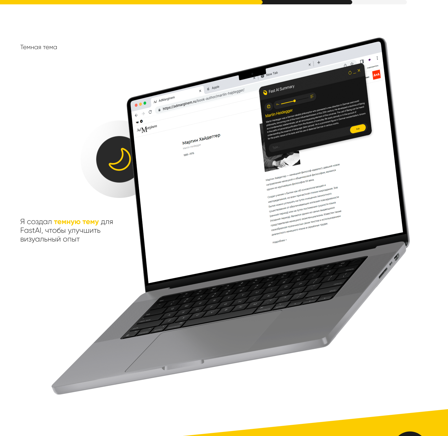 FastAI Summary | UX/UI — Изображение №6 — Интерфейсы, Брендинг на Dprofile