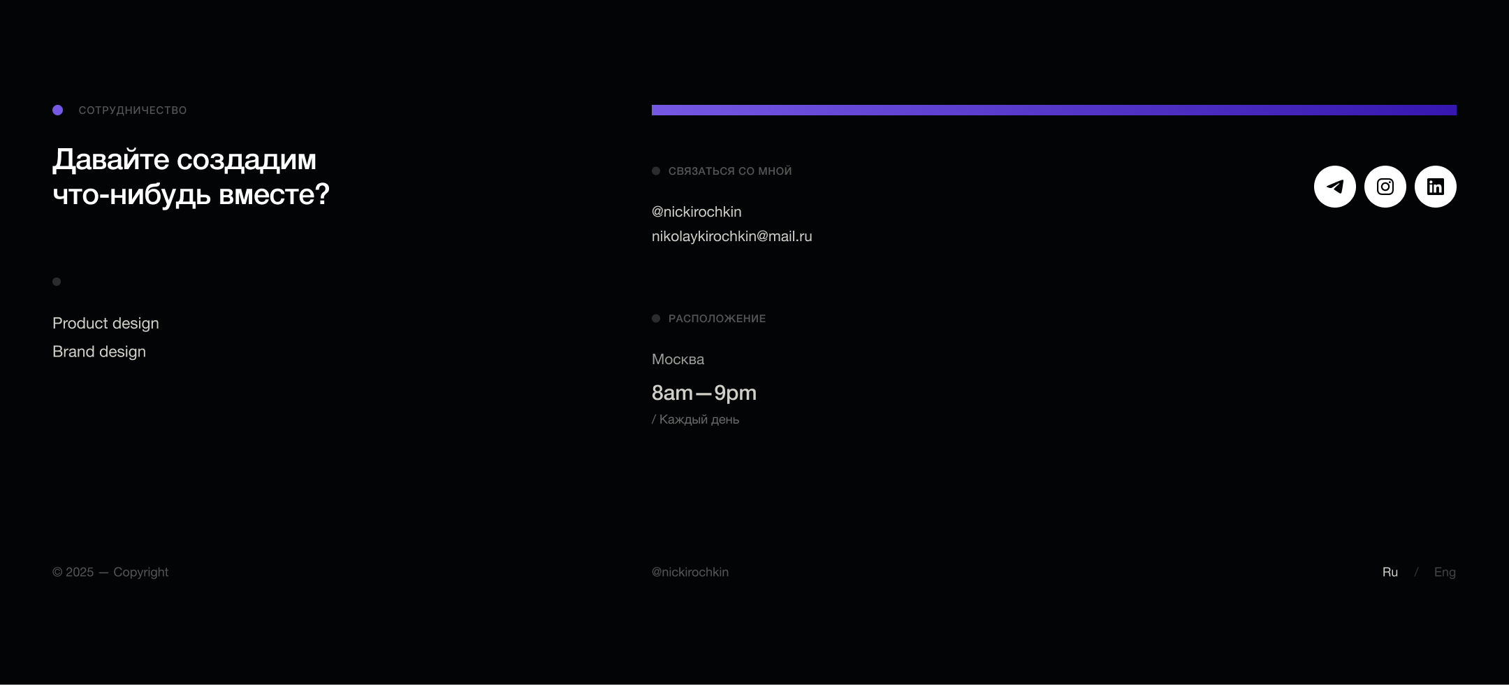 Digital Marketplace | Product design — Изображение №11 — Интерфейсы, Брендинг на Dprofile