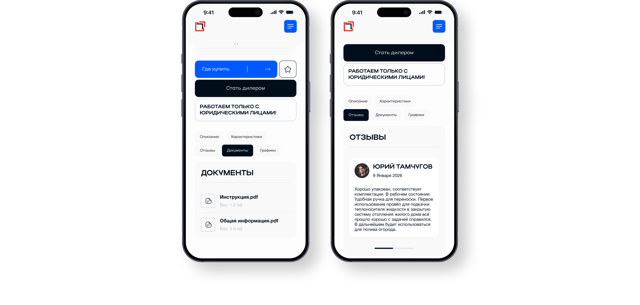 Belamos | E-commerce — Изображение №6 — Интерфейсы на Dprofile