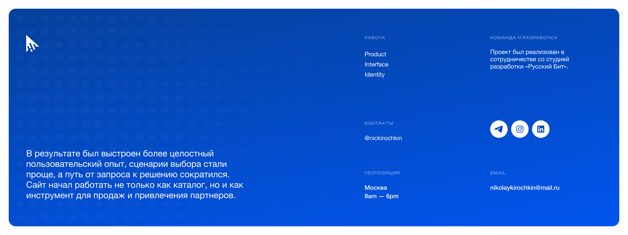 Belamos | E-commerce — Изображение №13 — Интерфейсы на Dprofile