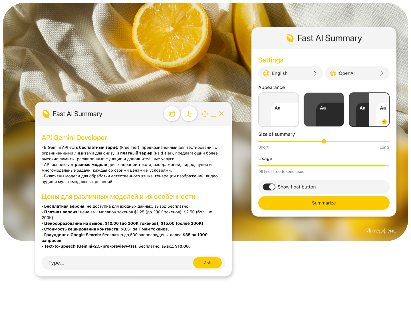 FastAI Summary | UX/UI — Изображение №5 — Интерфейсы, Брендинг на Dprofile