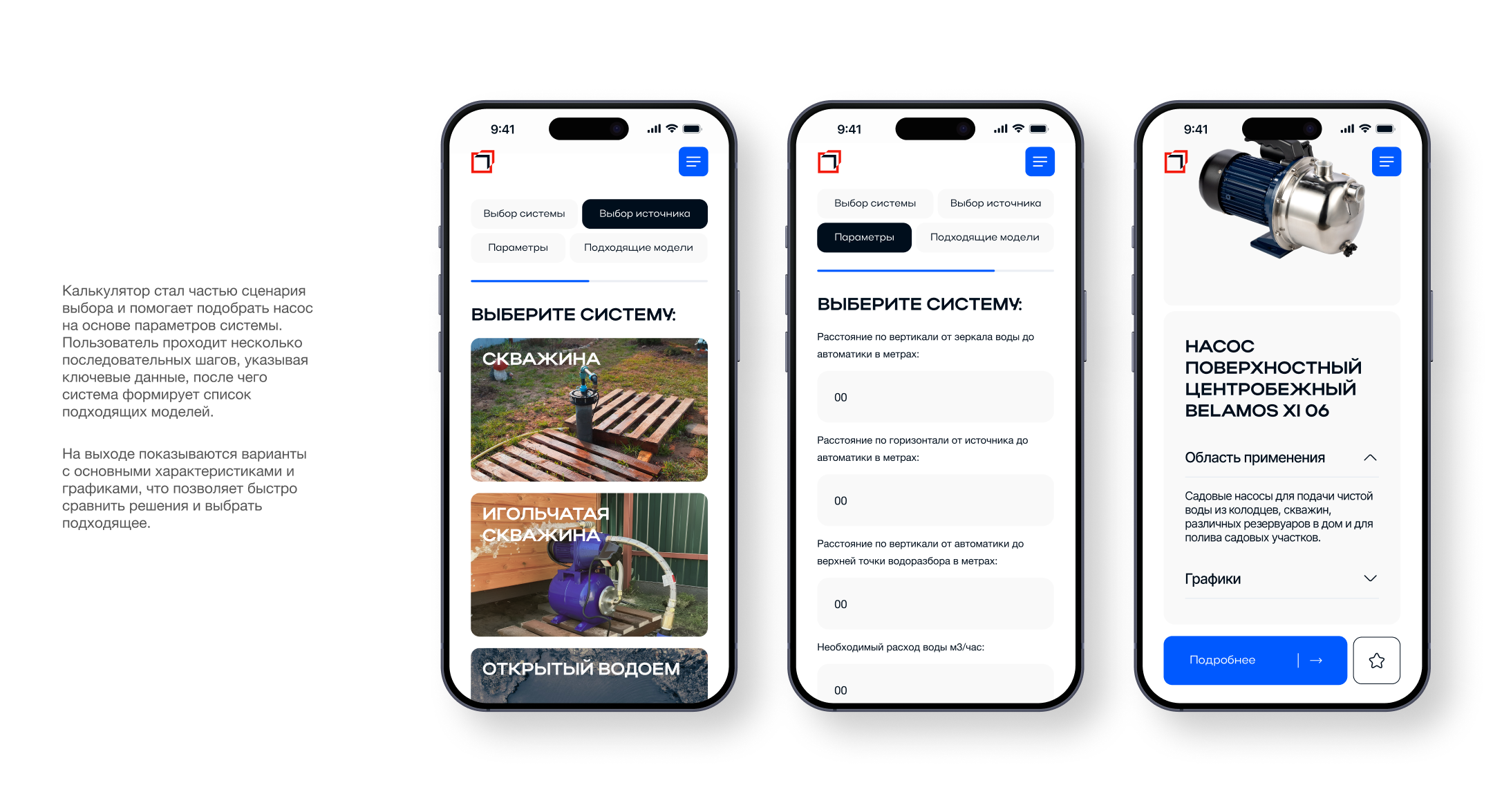 Belamos | E-commerce — Изображение №12 — Интерфейсы на Dprofile