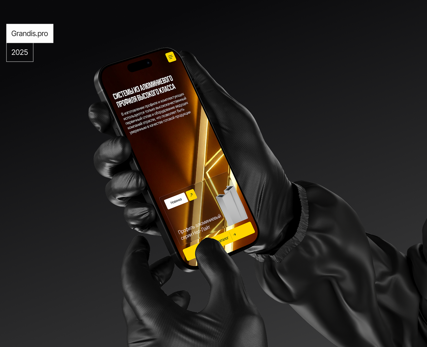 Grandis - Website redesign — Интерфейсы на Dprofile