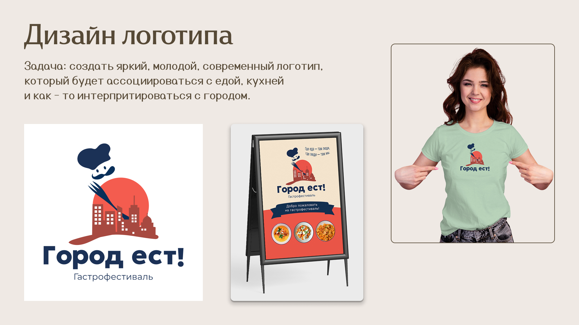 Визитка. Графический дизайнер. — Изображение №5 — Брендинг, Маркетинг на Dprofile