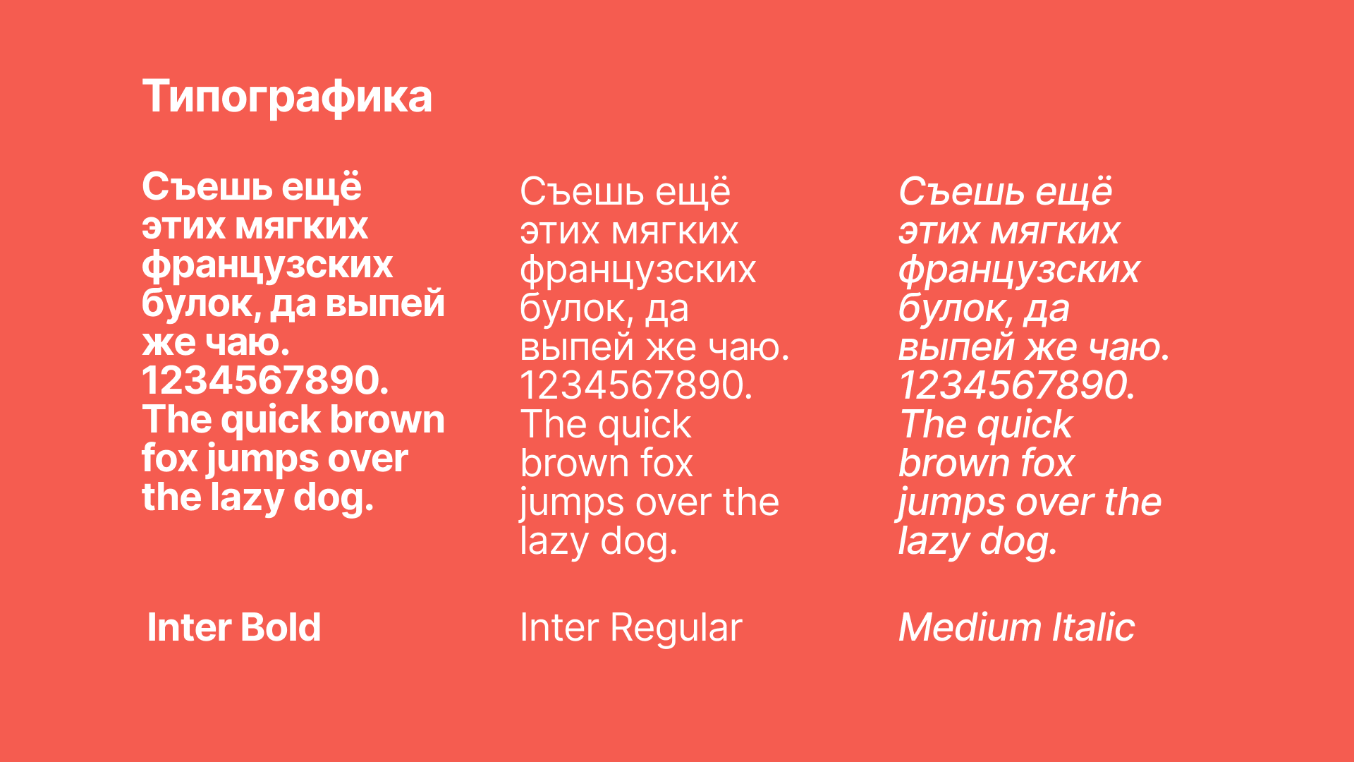 Брендбук/Гастрофестиваль «Город ест!» — Изображение №18 — Брендинг на Dprofile