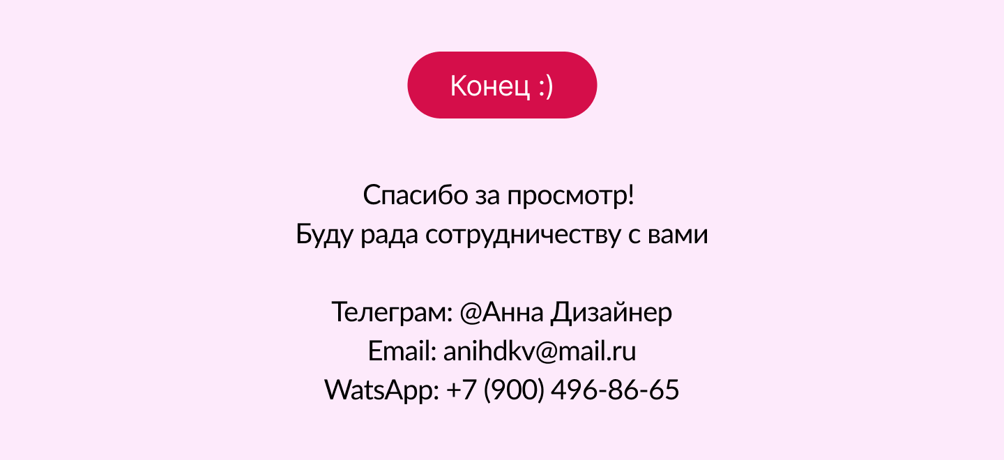 Презентация для кондитерской фабрики "Dolce" — Изображение №5 — Графика, Маркетинг на Dprofile