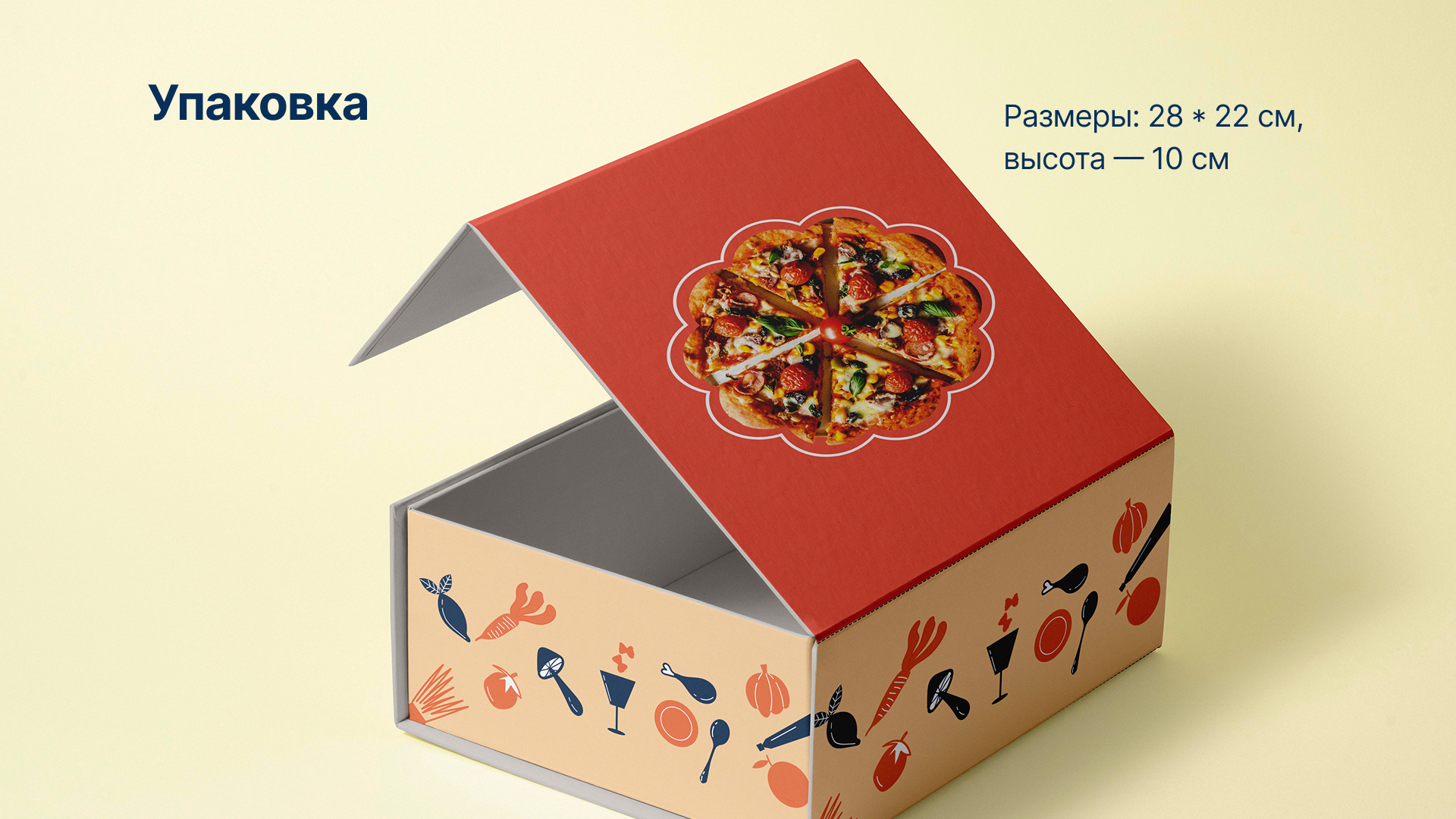 Брендбук/Гастрофестиваль «Город ест!» — Изображение №24 — Брендинг на Dprofile