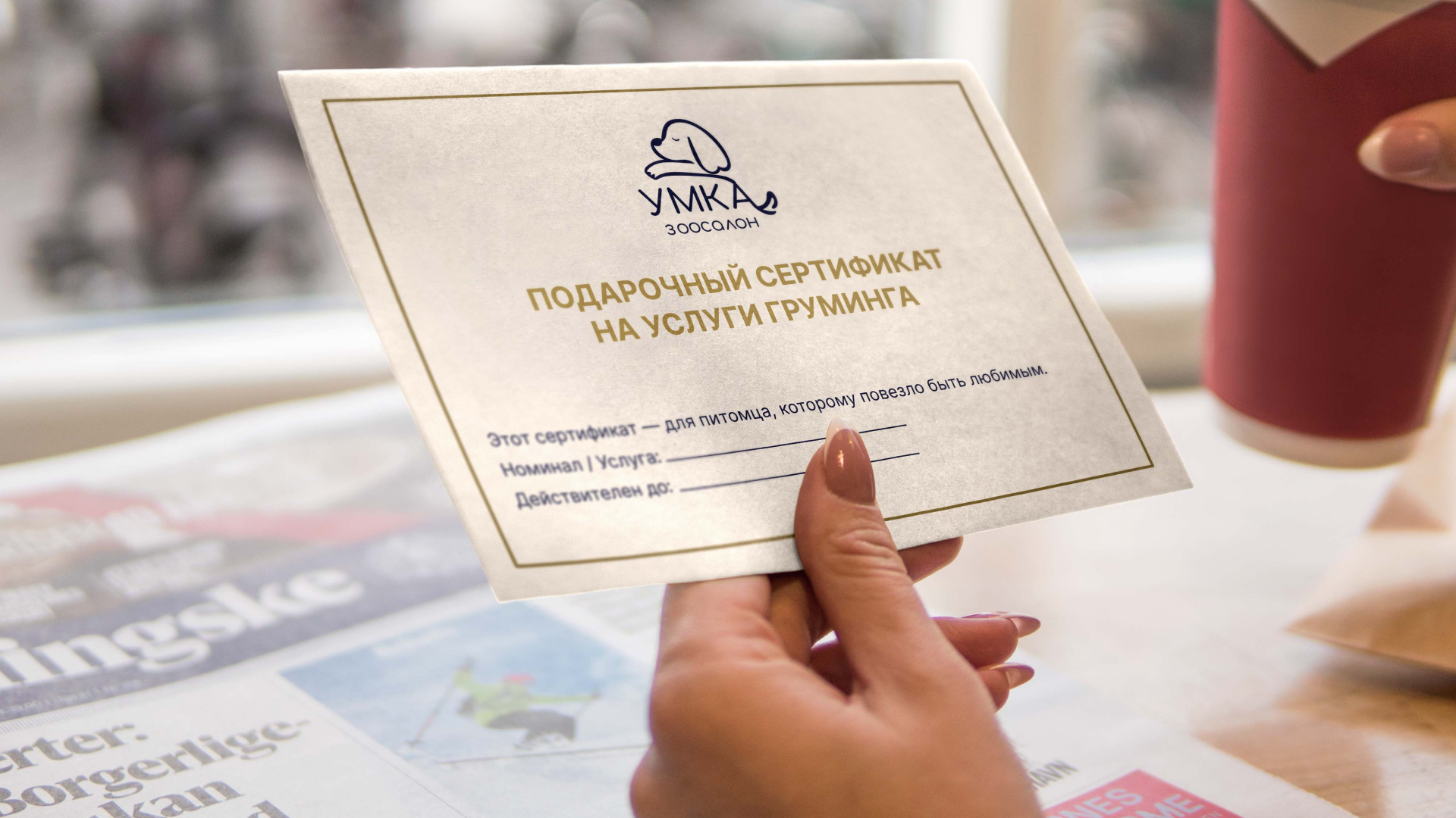 Разработка фирменного стиля для зоосалона «Умка» — Изображение №16 — Брендинг, Маркетинг на Dprofile