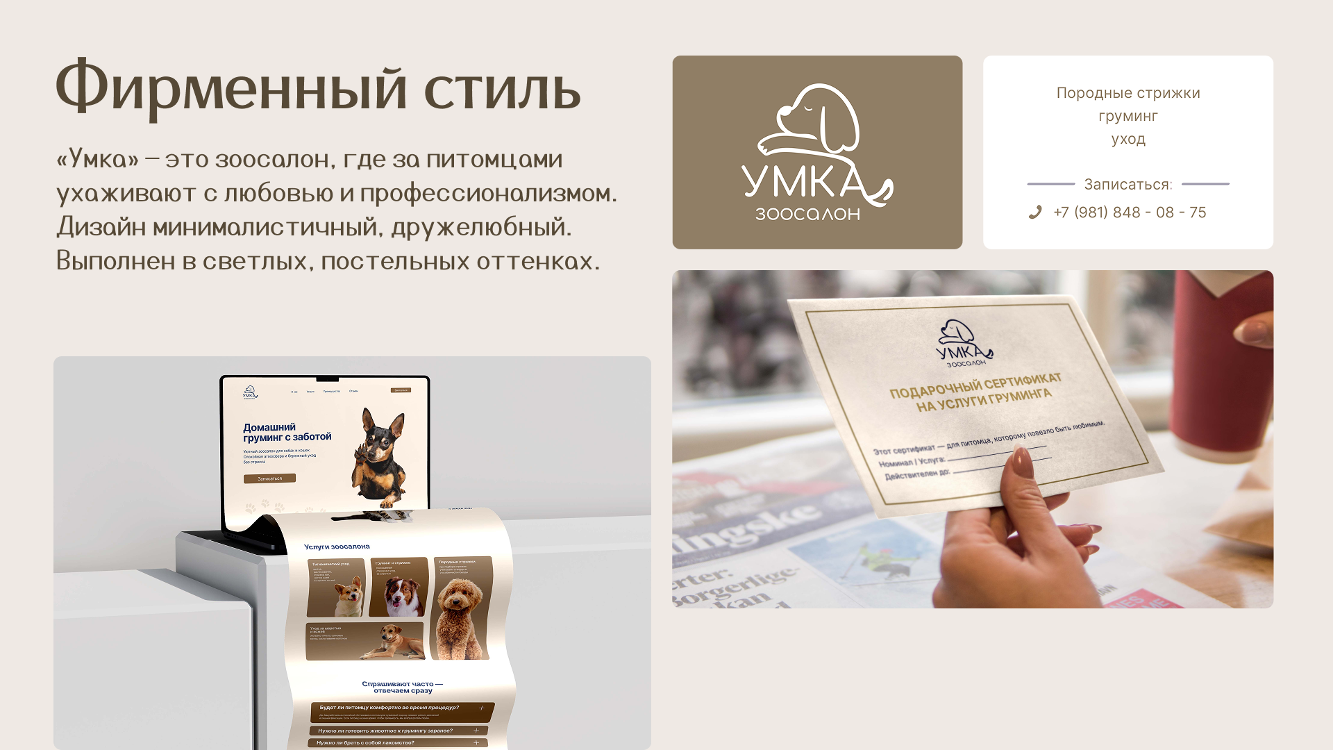 Визитка. Графический дизайнер. — Изображение №3 — Брендинг, Маркетинг на Dprofile