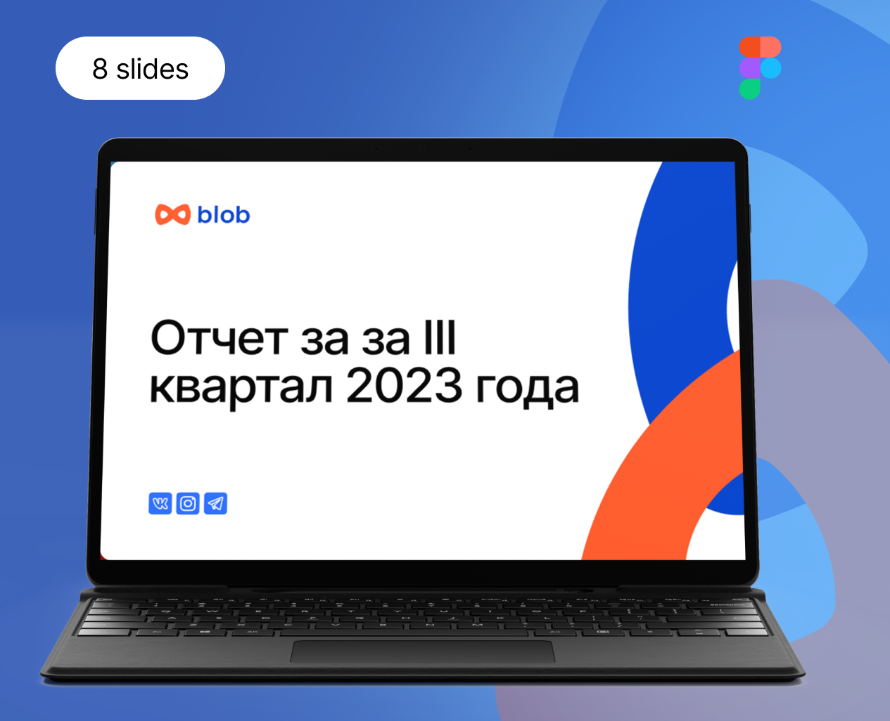 Презентация маркетингового агенства "Blob" на Dprofile