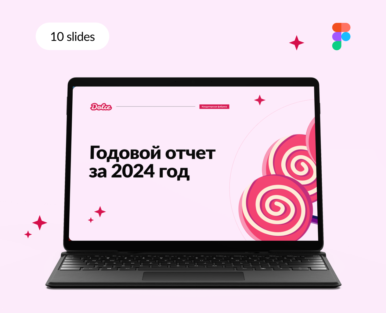 Презентация для кондитерской фабрики "Dolce" на Dprofile
