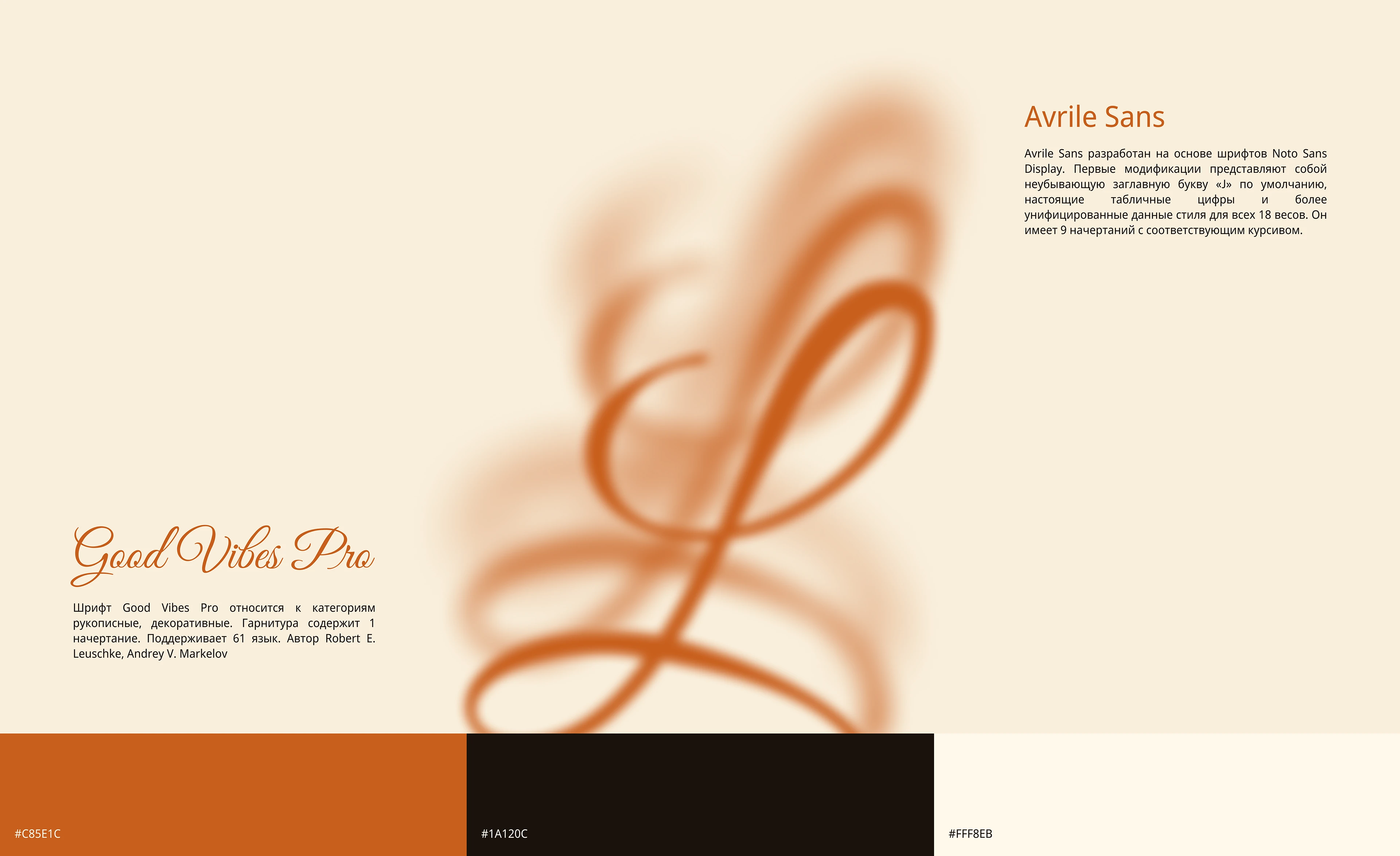 Lumea online store — Изображение №8 — Интерфейсы, Брендинг на Dprofile