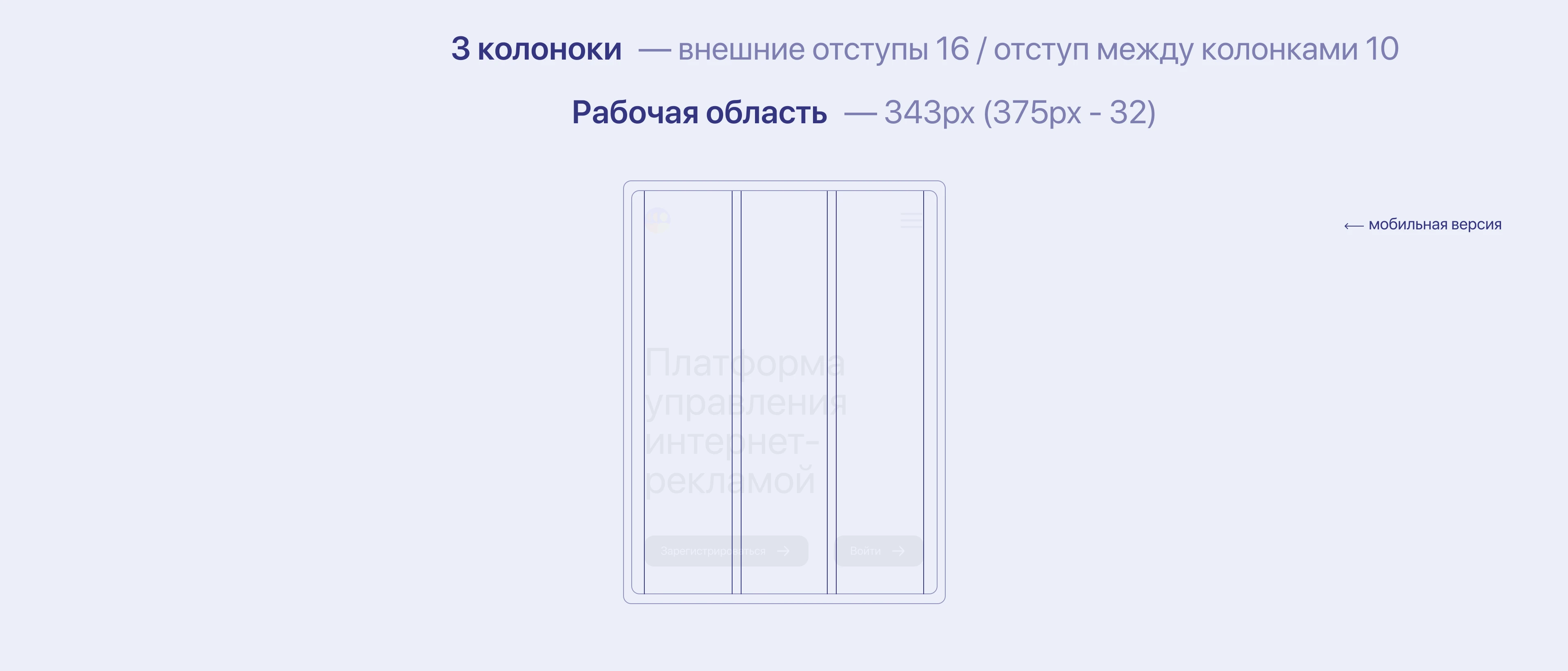 AdTech Лендинг: B2B Дизайн для Медиа-Издателей — Изображение №4 — Интерфейсы на Dprofile