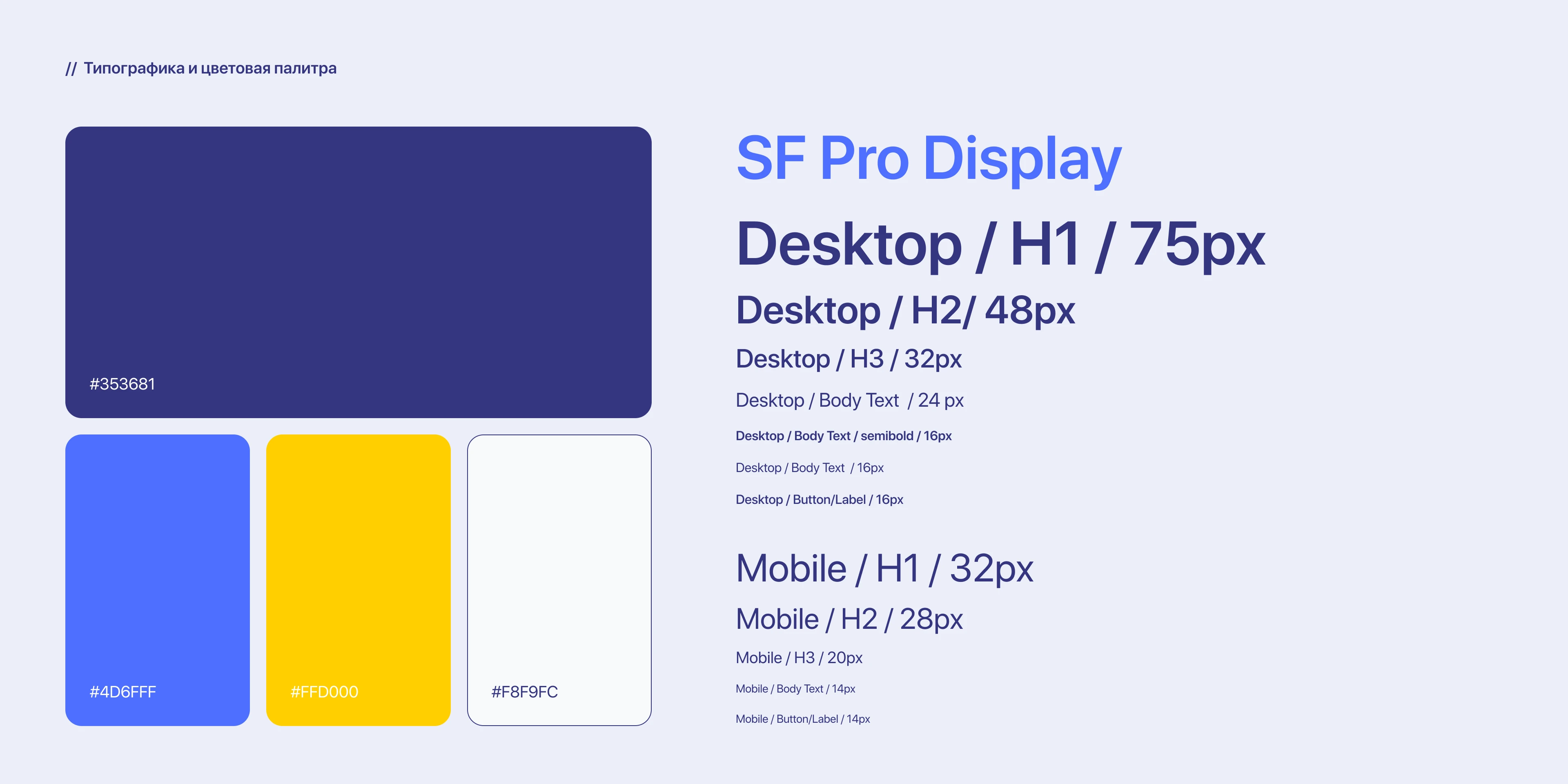 AdTech Лендинг: B2B Дизайн для Медиа-Издателей — Изображение №9 — Интерфейсы на Dprofile