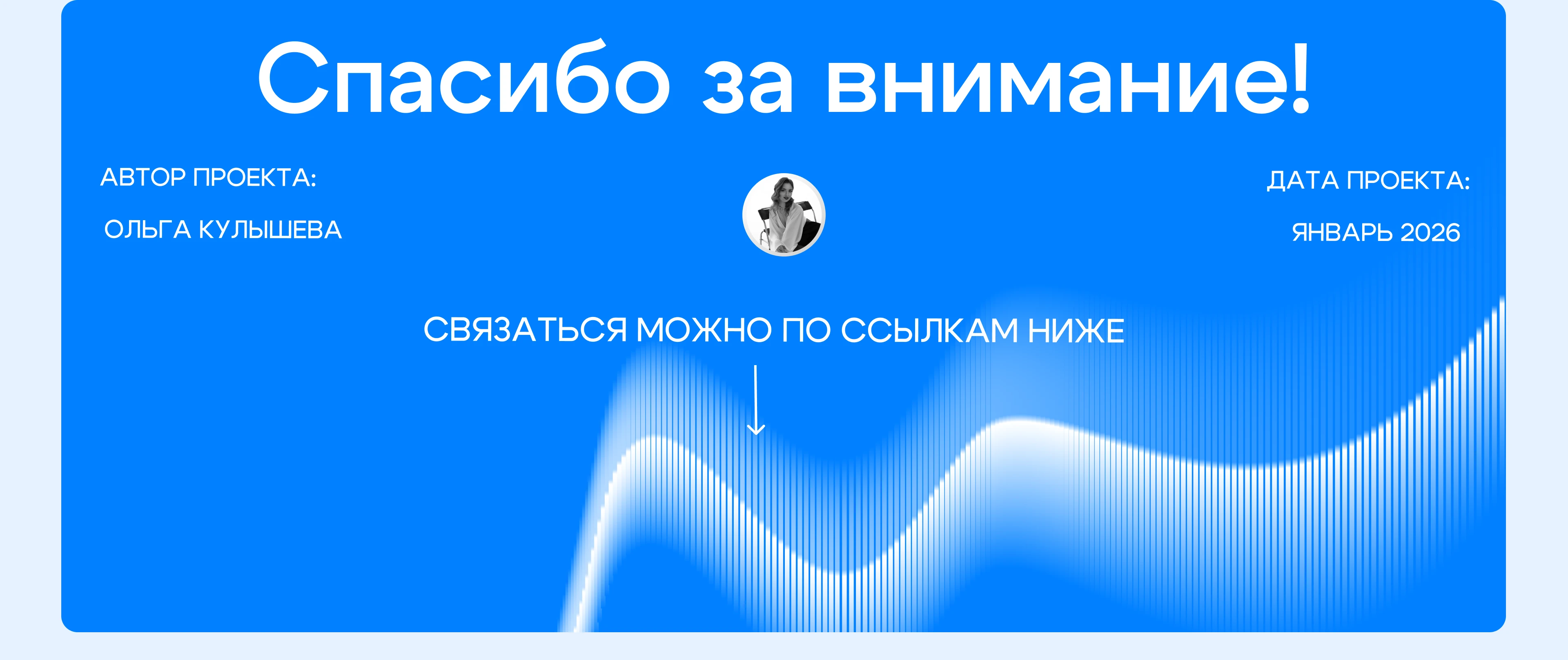 Дизайн сайта + верстка на Tilda — Изображение №11 — Интерфейсы на Dprofile