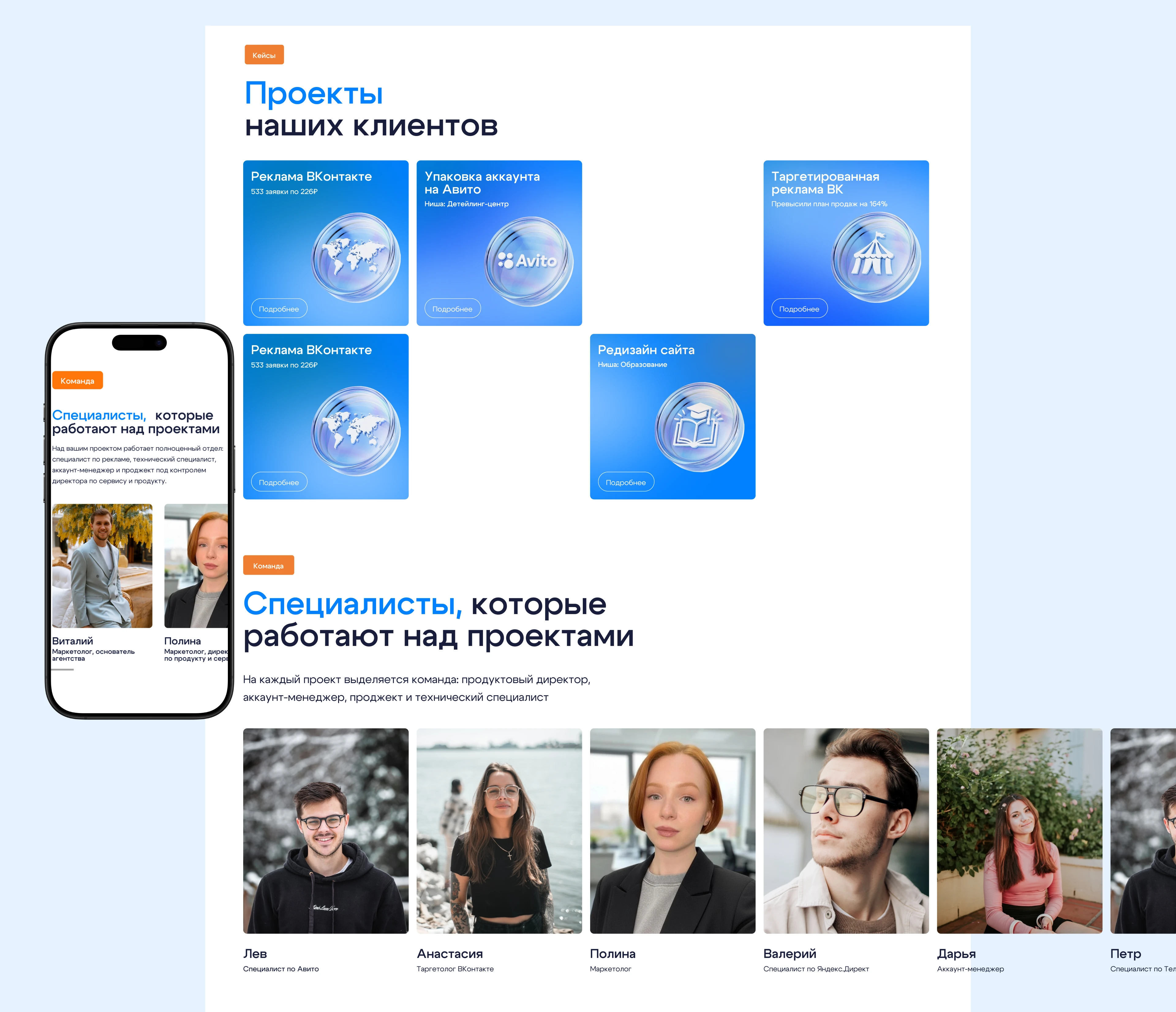 Дизайн сайта + верстка на Tilda — Изображение №5 — Интерфейсы на Dprofile