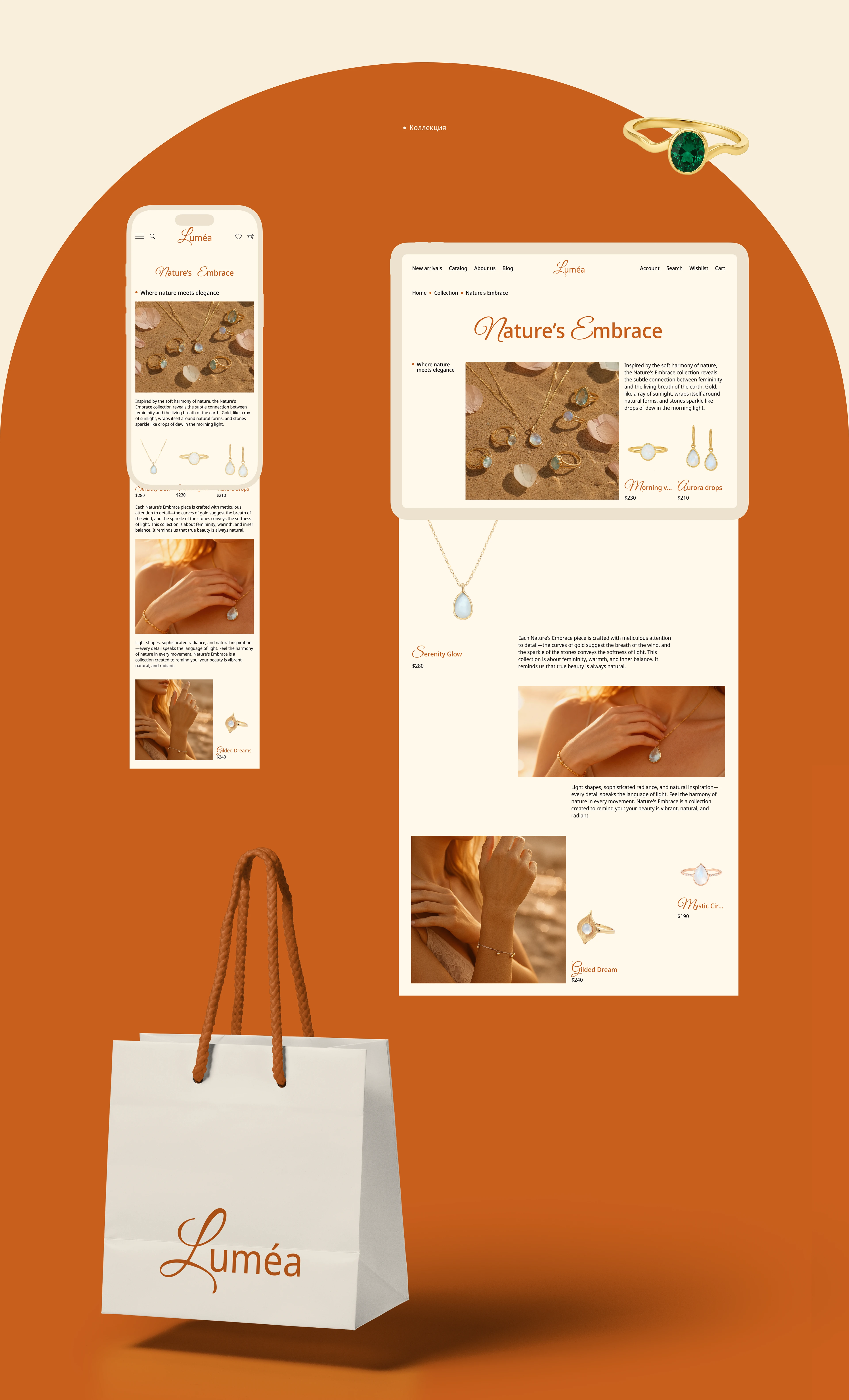 Lumea online store — Изображение №11 — Интерфейсы, Брендинг на Dprofile