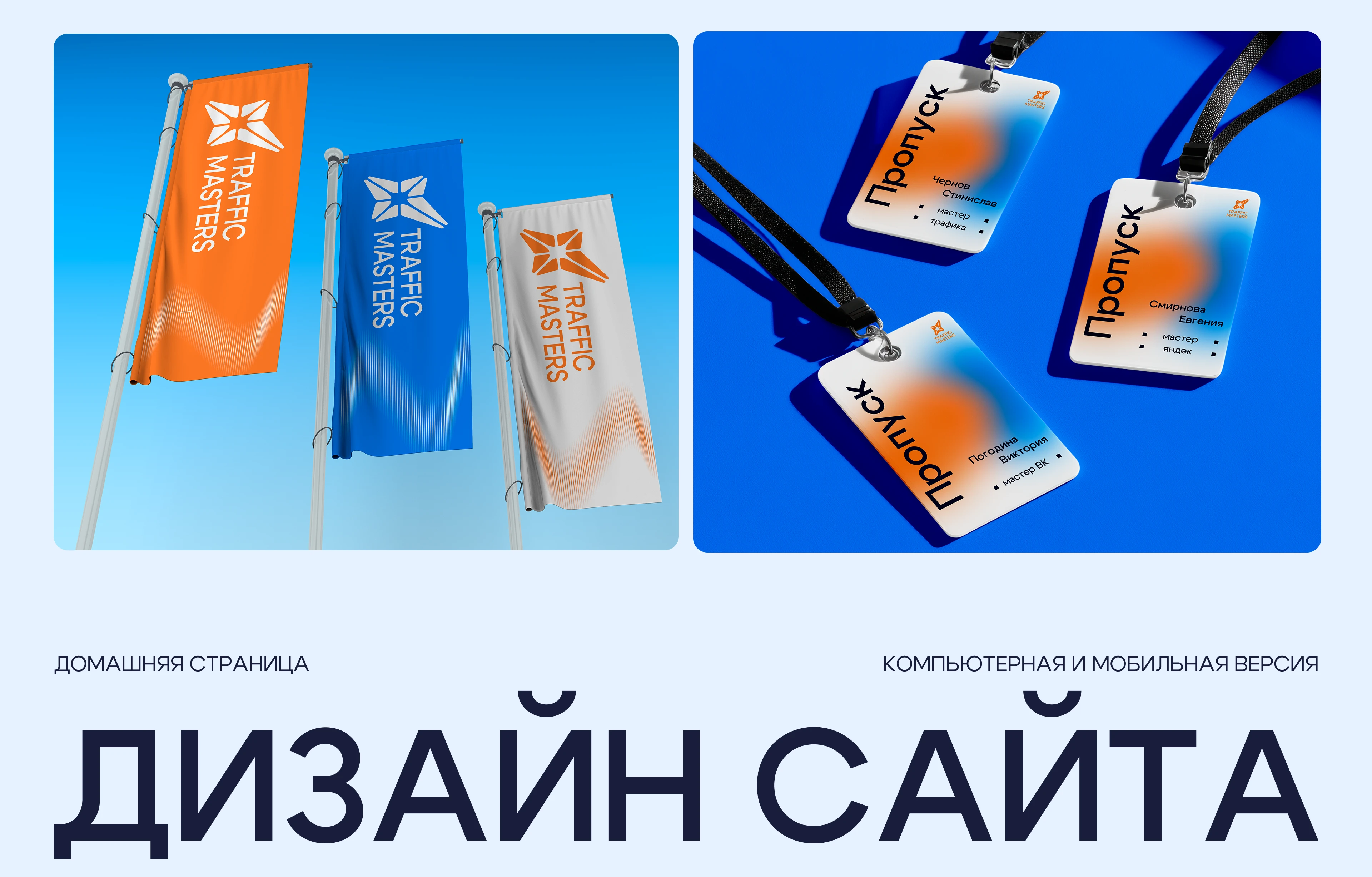 Дизайн сайта + верстка на Tilda — Изображение №2 — Интерфейсы на Dprofile