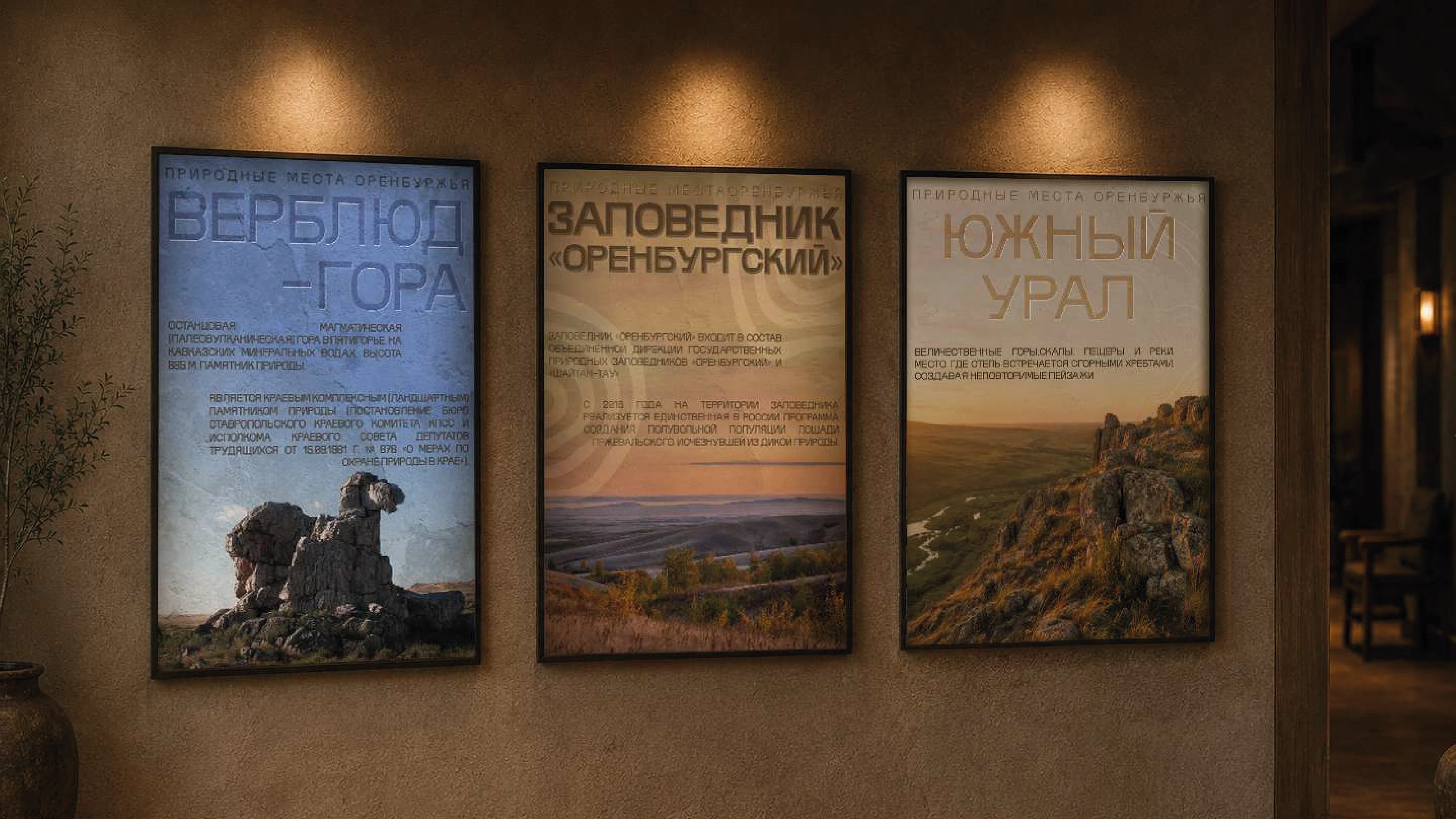 Ребрендинг графической среды отеля — Изображение №9 — Брендинг на Dprofile