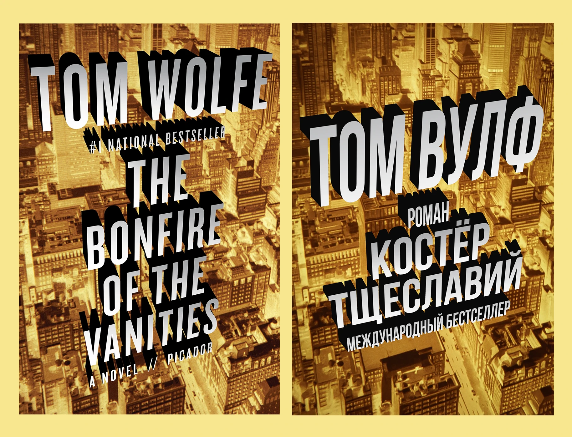 Русские версии книжных обложек — Изображение №11 — Графика на Dprofile