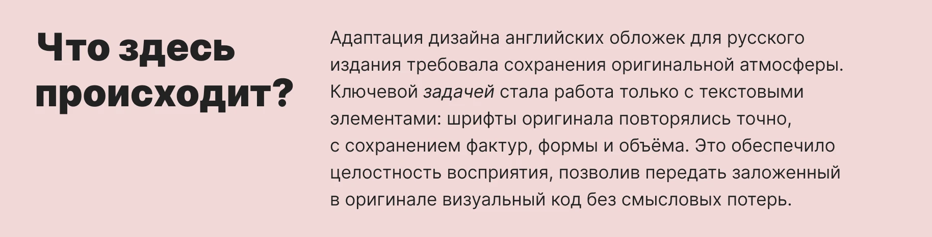 Русские версии книжных обложек — Изображение №2 — Графика на Dprofile