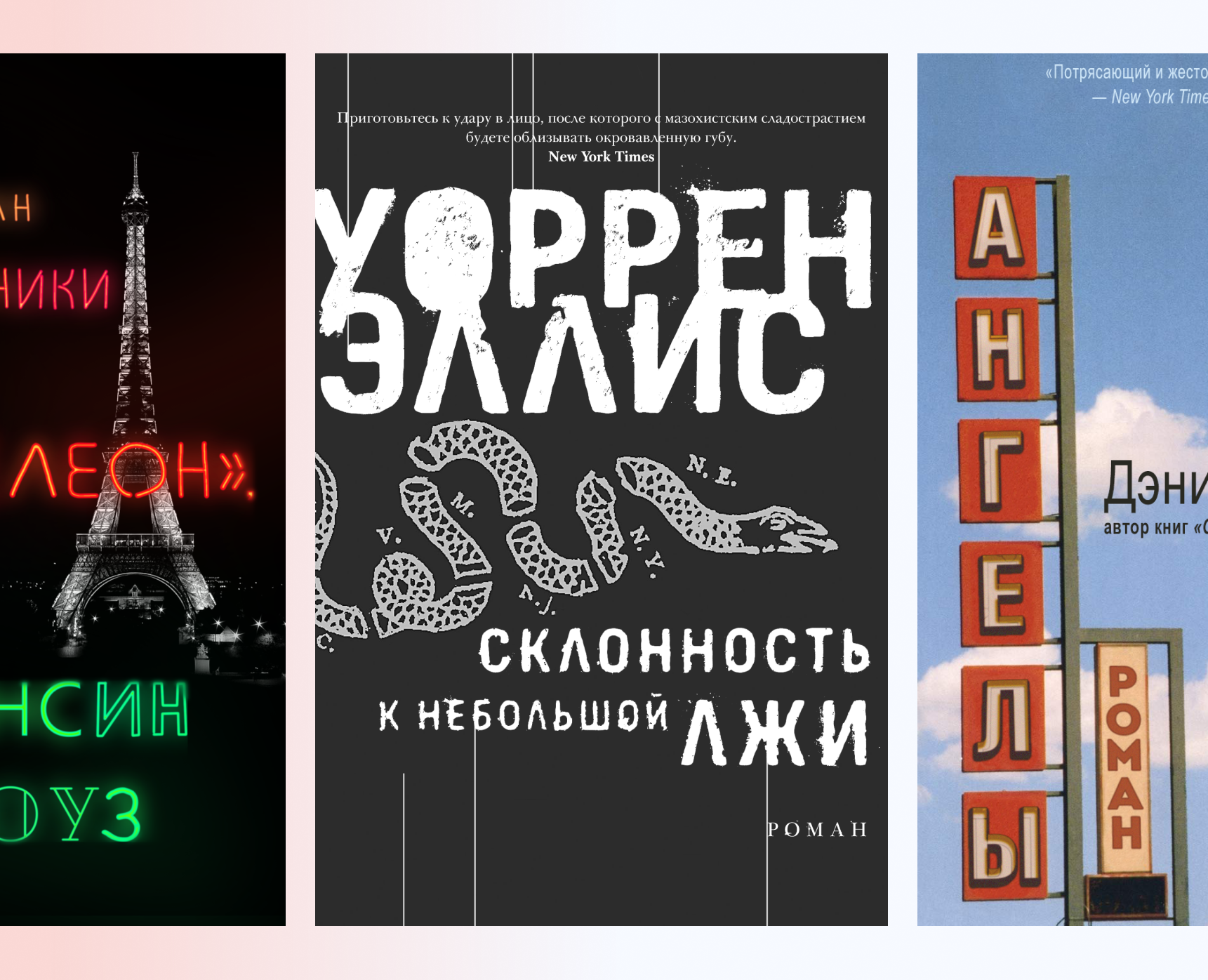 Русские версии книжных обложек на Dprofile