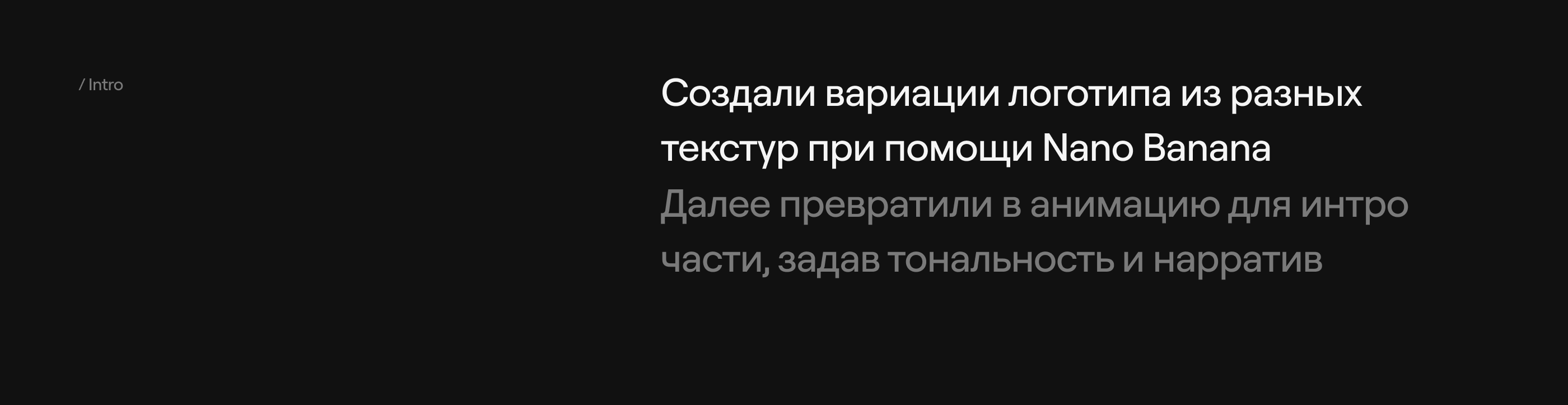 EMCD BCL2025 — Изображение №4 — Брендинг, Анимация на Dprofile